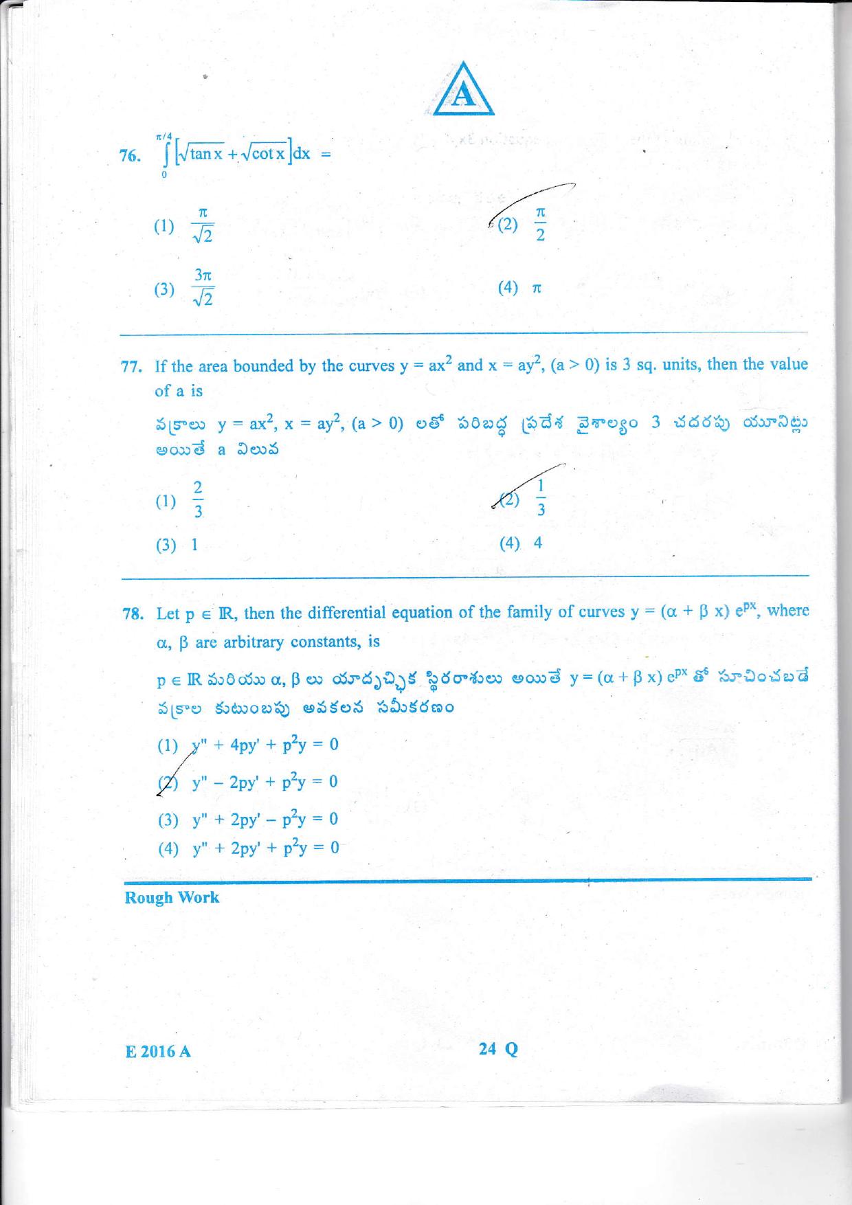 TS EAMCET 2016 Question Paper - Engineering  - Page 25