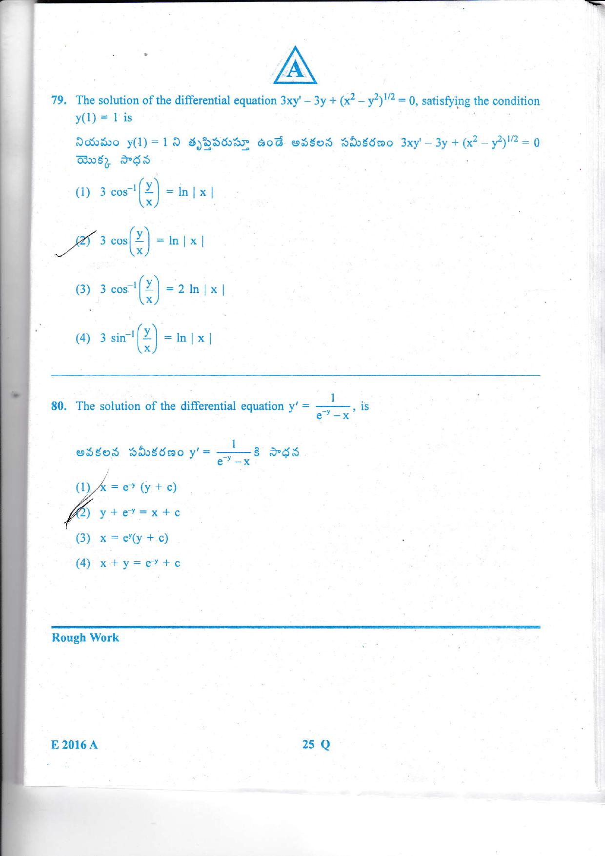 TS EAMCET 2016 Question Paper - Engineering  - Page 26