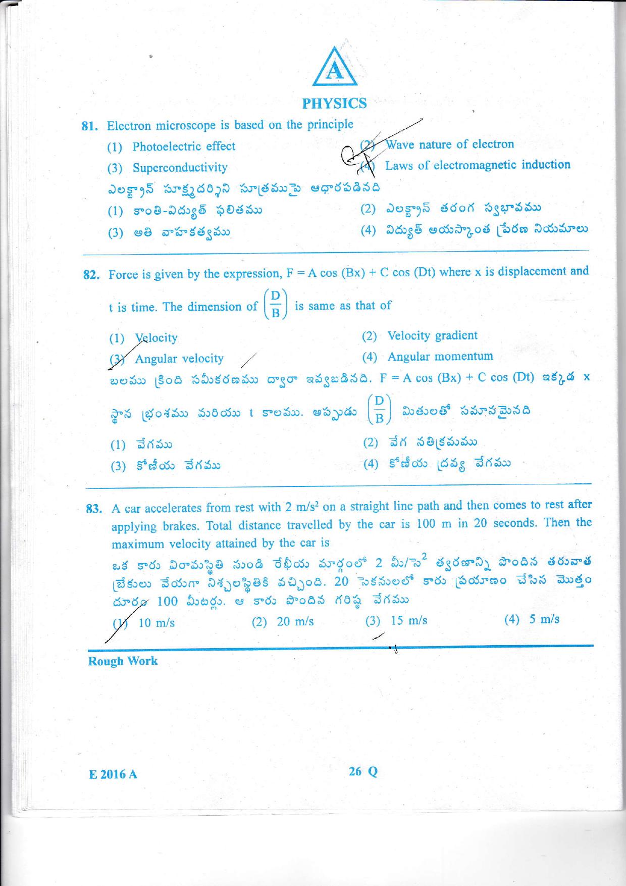 TS EAMCET 2016 Question Paper - Engineering  - Page 27