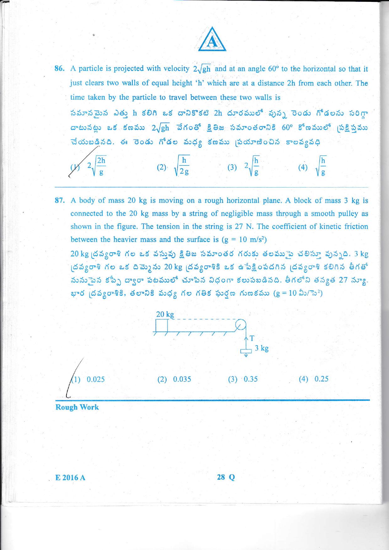 TS EAMCET 2016 Question Paper - Engineering  - Page 29