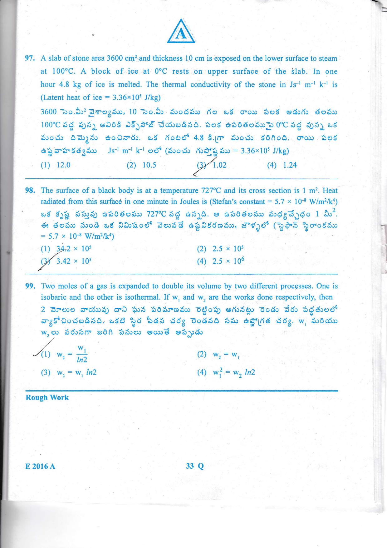 TS EAMCET 2016 Question Paper - Engineering  - Page 34
