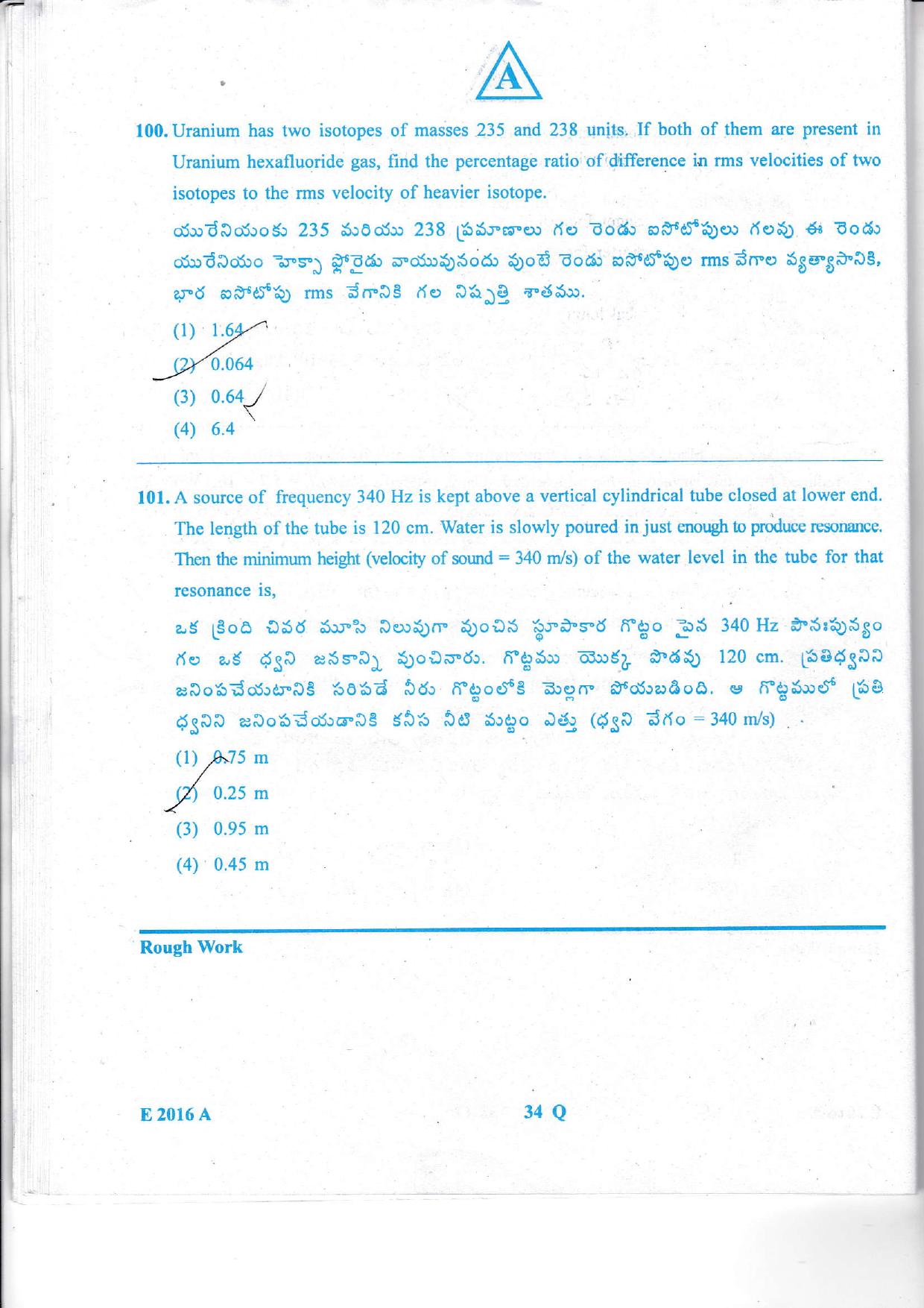 TS EAMCET 2016 Question Paper - Engineering  - Page 35