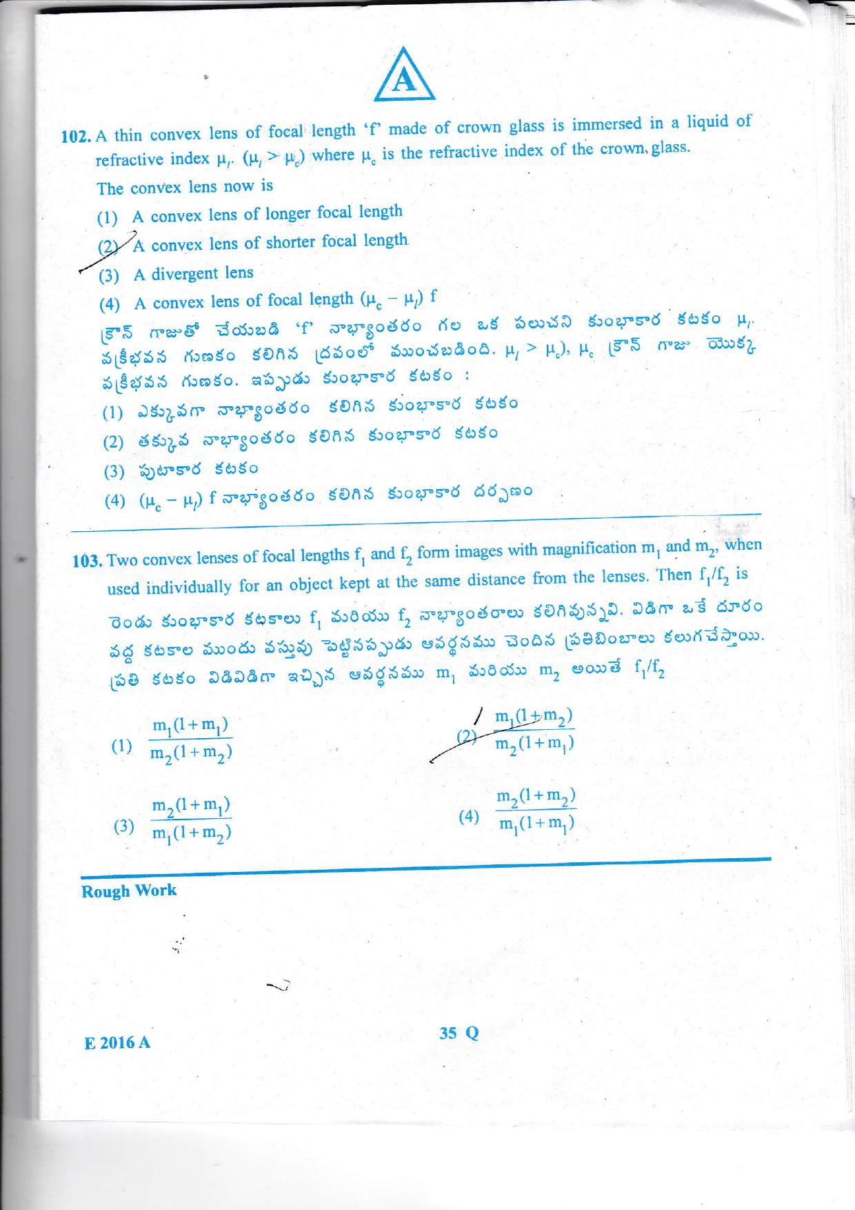 TS EAMCET 2016 Question Paper - Engineering  - Page 36