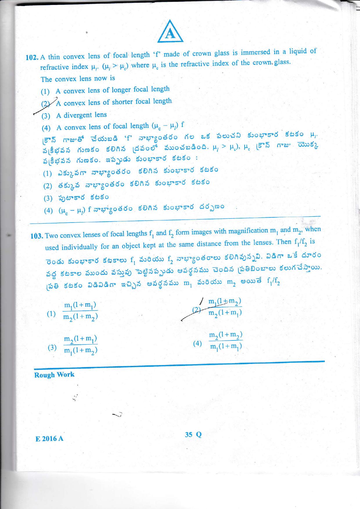 TS EAMCET 2016 Question Paper - Engineering - Page 36