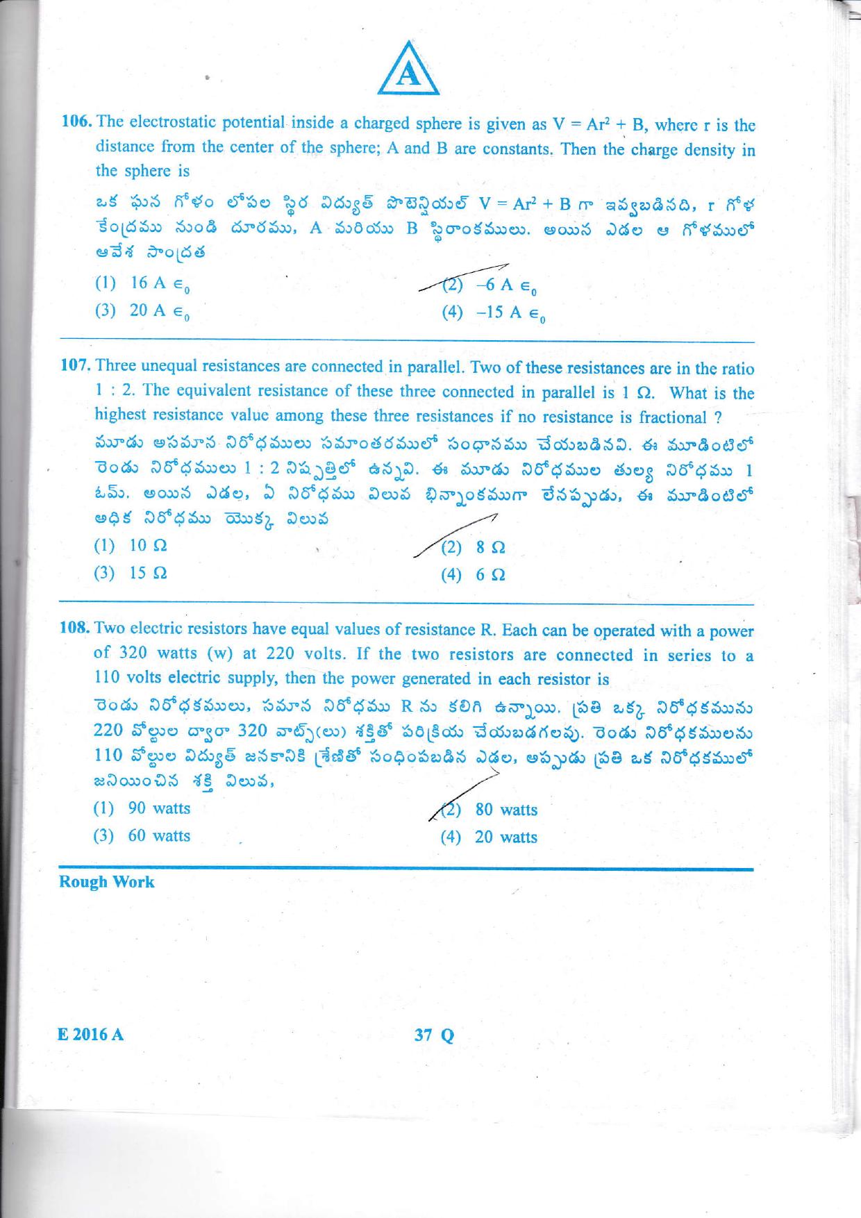 TS EAMCET 2016 Question Paper - Engineering  - Page 38