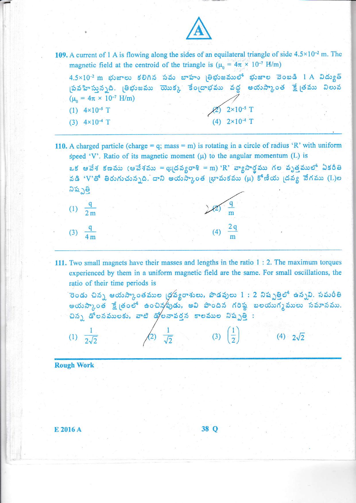 TS EAMCET 2016 Question Paper - Engineering  - Page 39