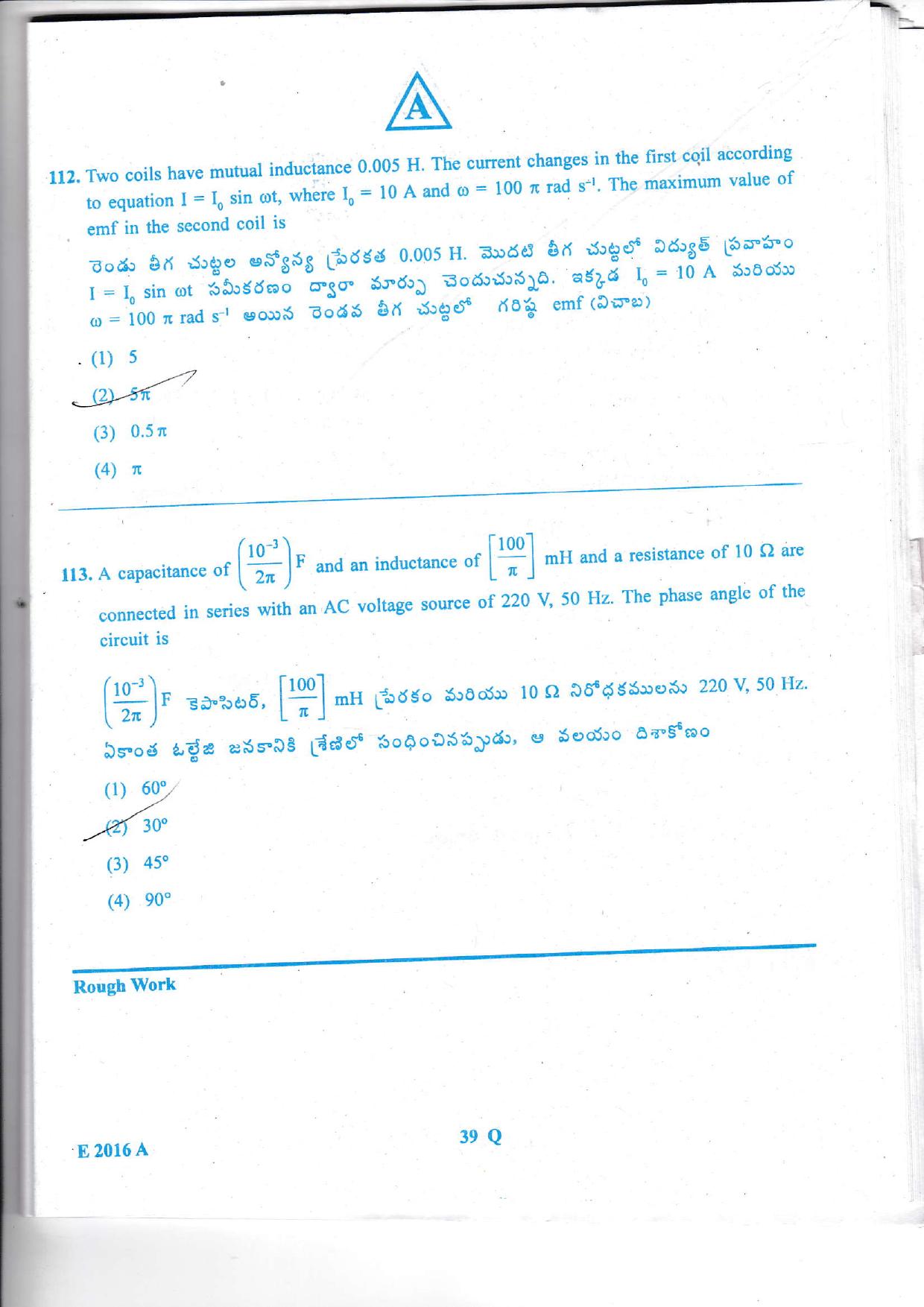 TS EAMCET 2016 Question Paper - Engineering - Page 40