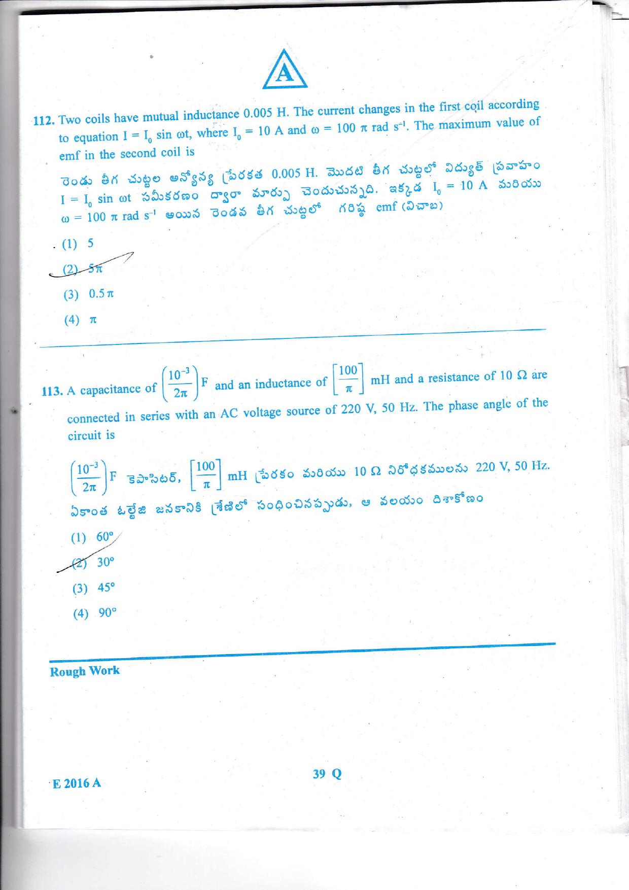 TS EAMCET 2016 Question Paper - Engineering  - Page 40