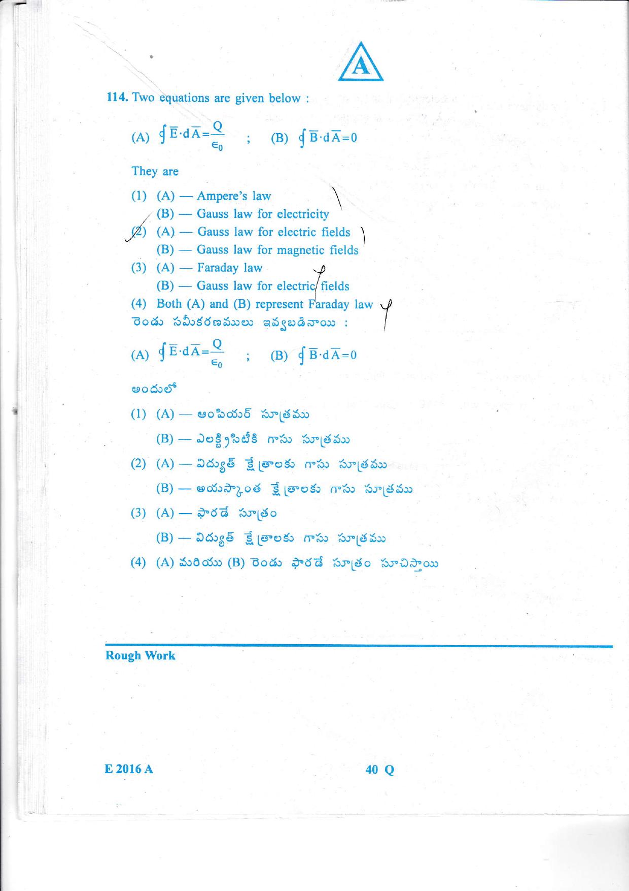 TS EAMCET 2016 Question Paper - Engineering - Page 41