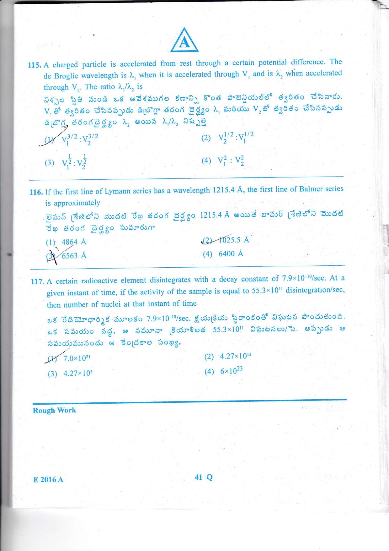 TS EAMCET 2016 Question Paper - Engineering  - Page 42