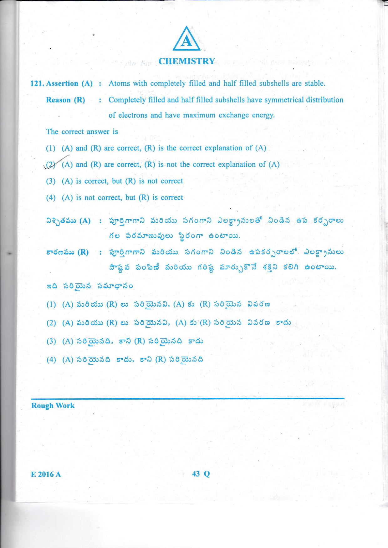 TS EAMCET 2016 Question Paper - Engineering  - Page 44