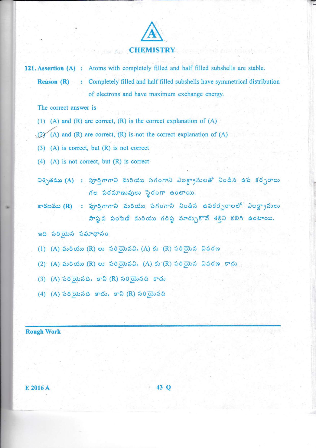 TS EAMCET 2016 Question Paper - Engineering - Page 44