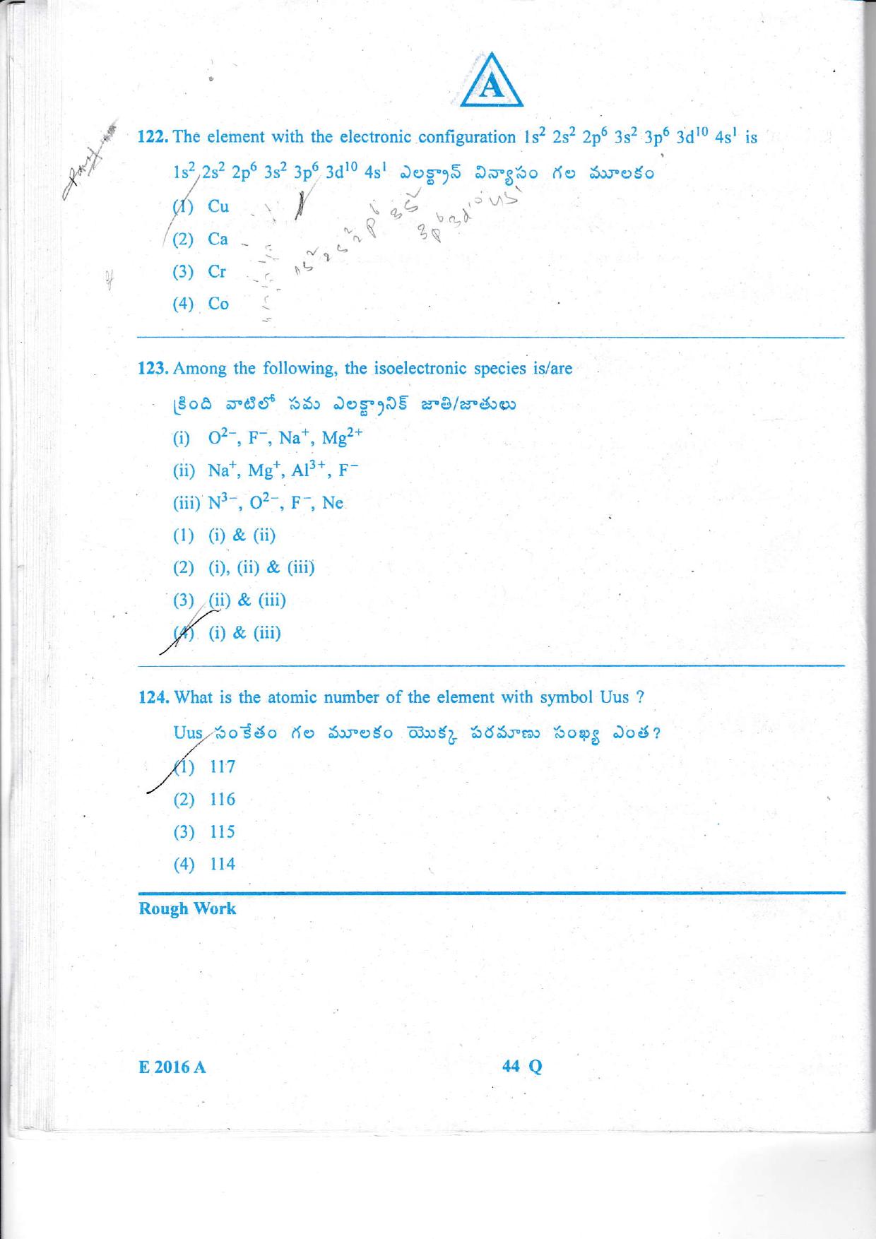 TS EAMCET 2016 Question Paper - Engineering  - Page 45