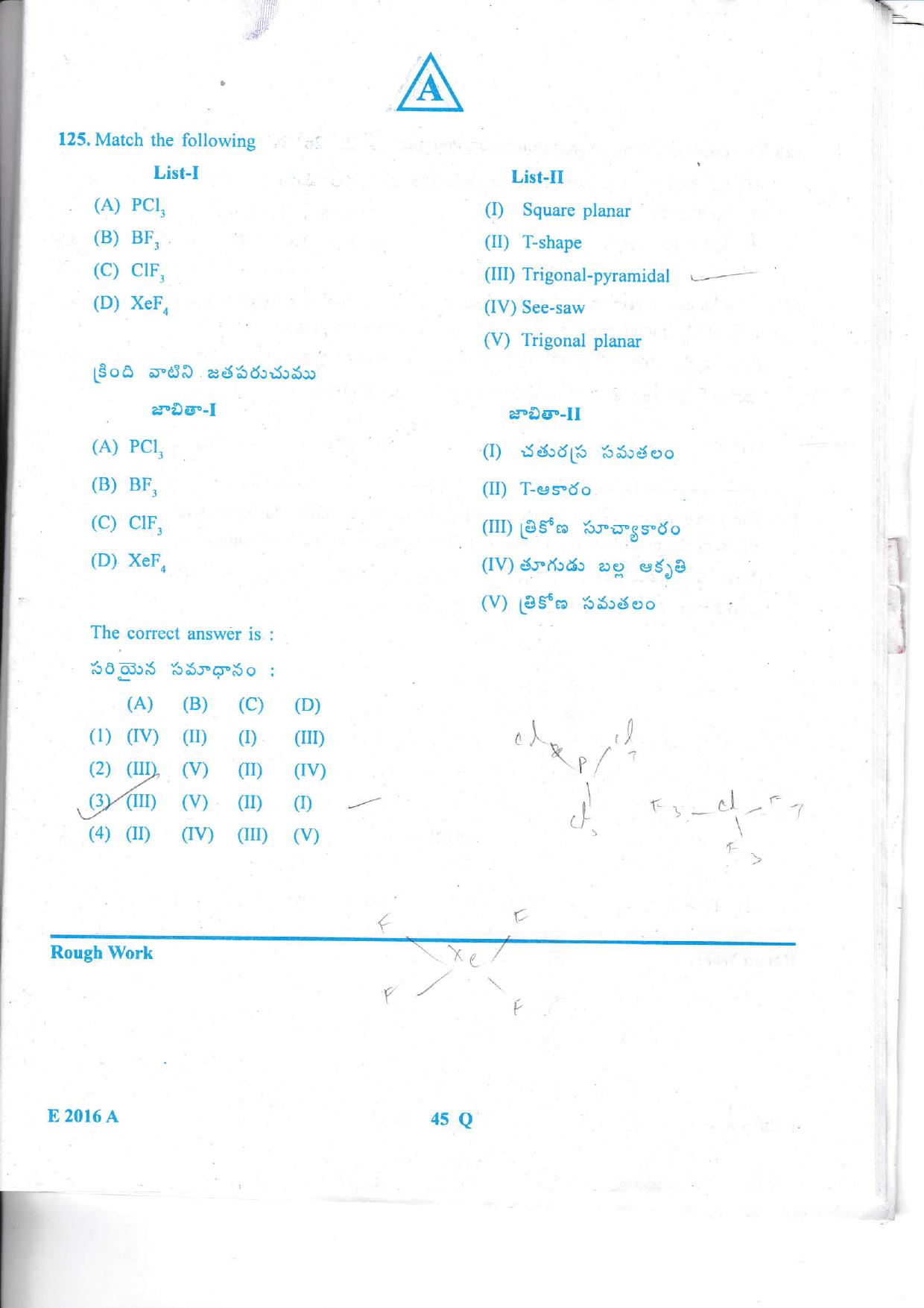 TS EAMCET 2016 Question Paper - Engineering  - Page 46