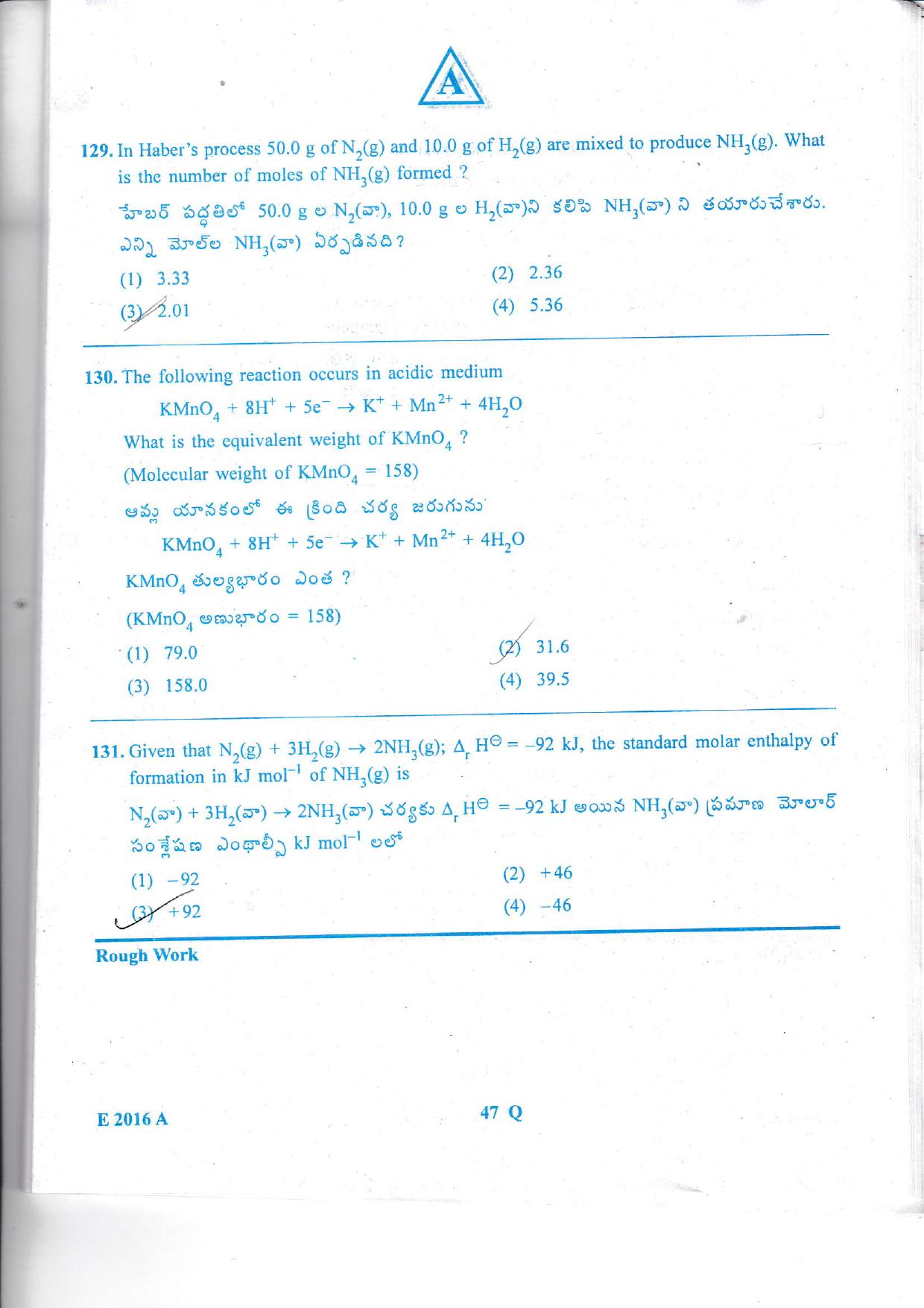 TS EAMCET 2016 Question Paper - Engineering  - Page 48
