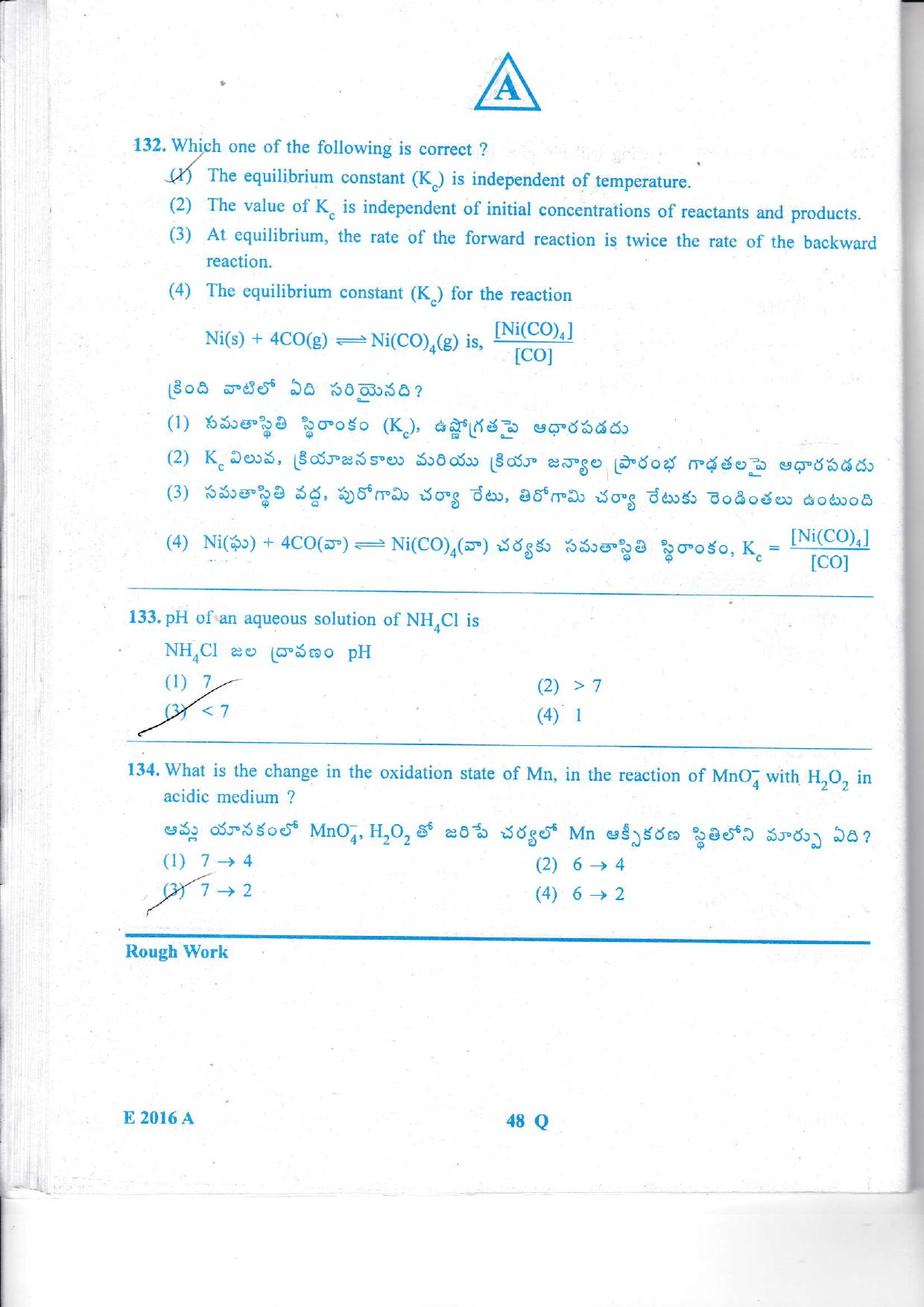 TS EAMCET 2016 Question Paper - Engineering  - Page 49
