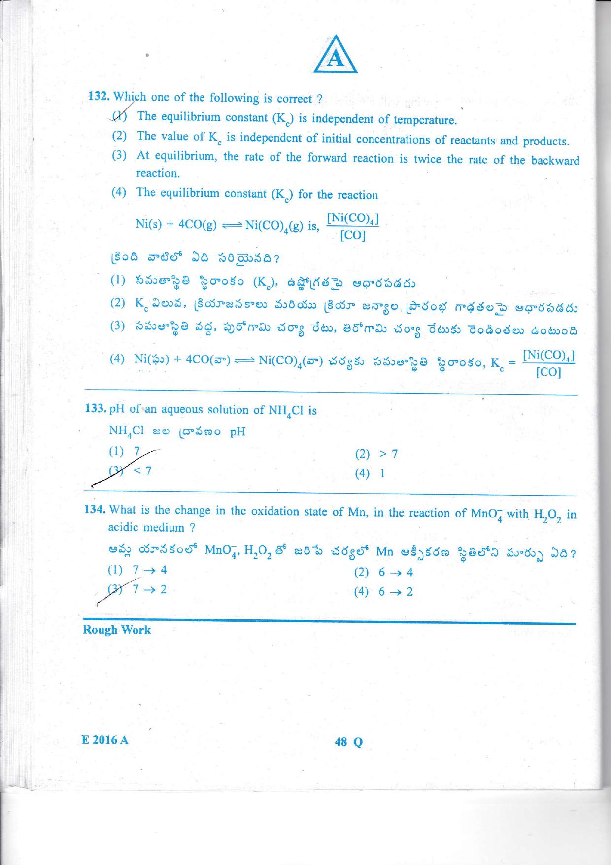 TS EAMCET 2016 Question Paper - Engineering - Page 49