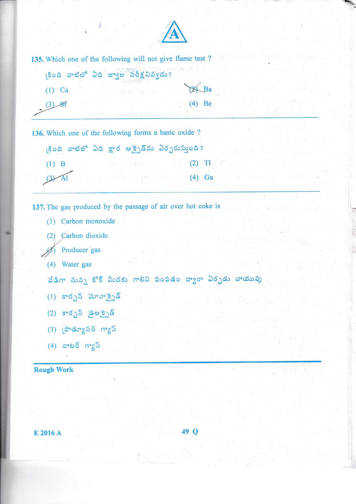 TS EAMCET 2016 Question Paper - Engineering - Page 50