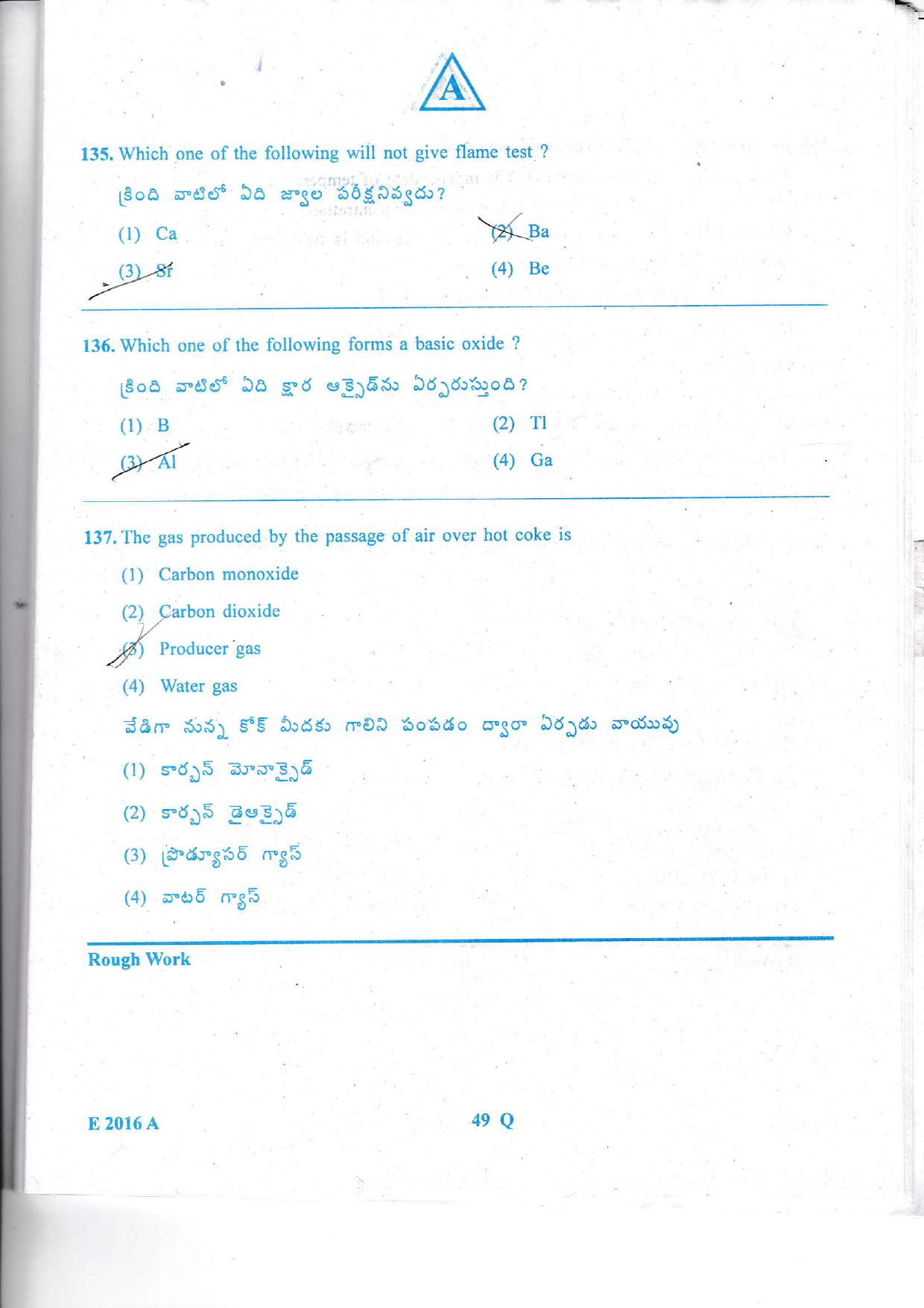 TS EAMCET 2016 Question Paper - Engineering  - Page 50