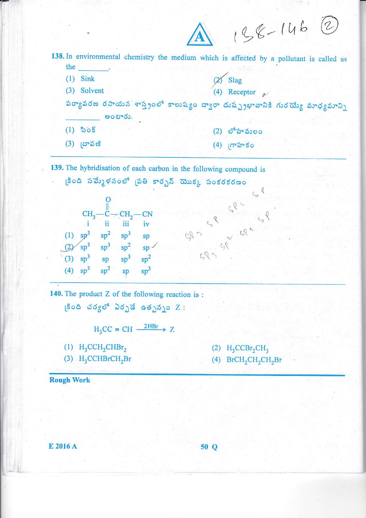 TS EAMCET 2016 Question Paper - Engineering - Page 51