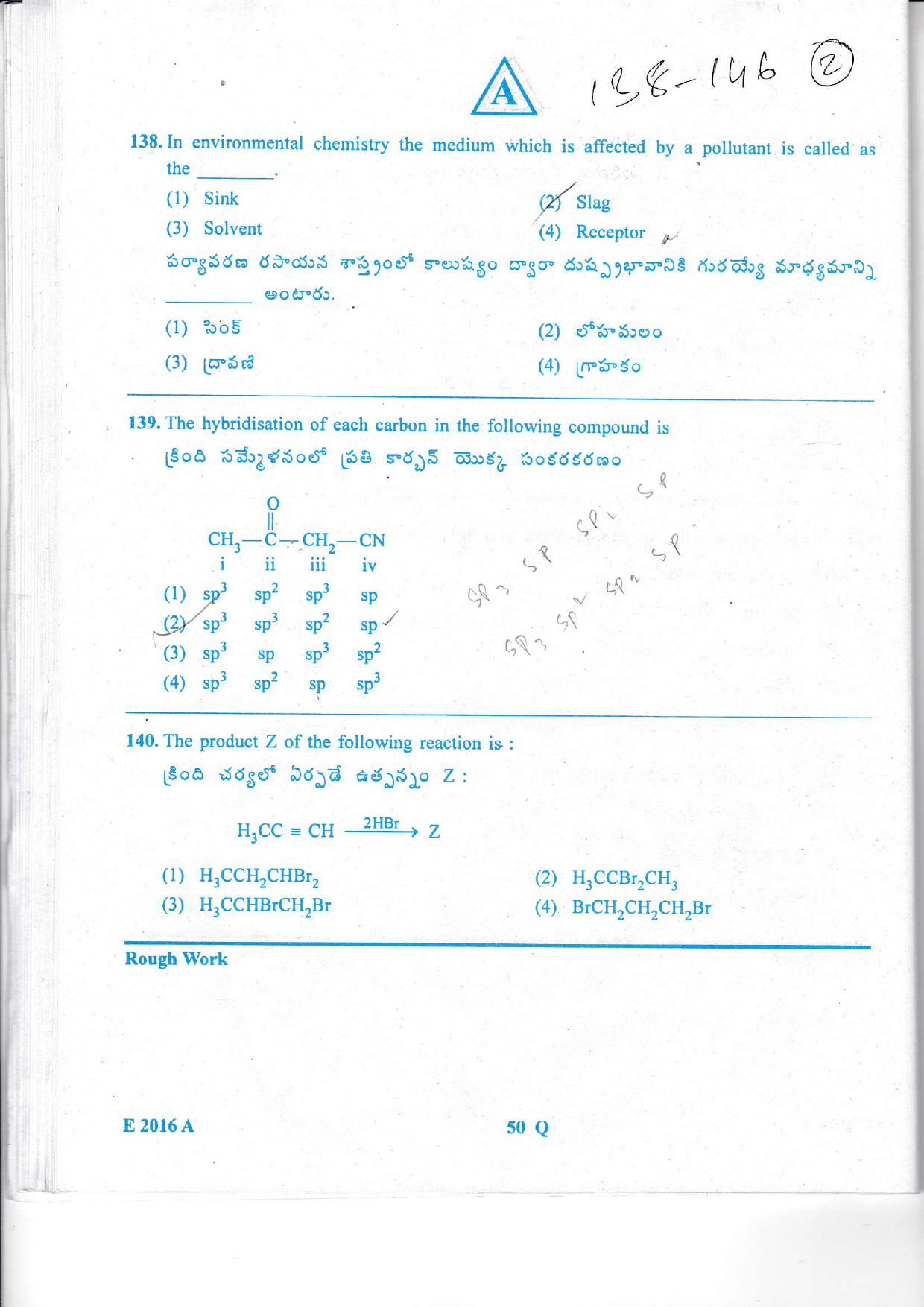 TS EAMCET 2016 Question Paper - Engineering  - Page 51