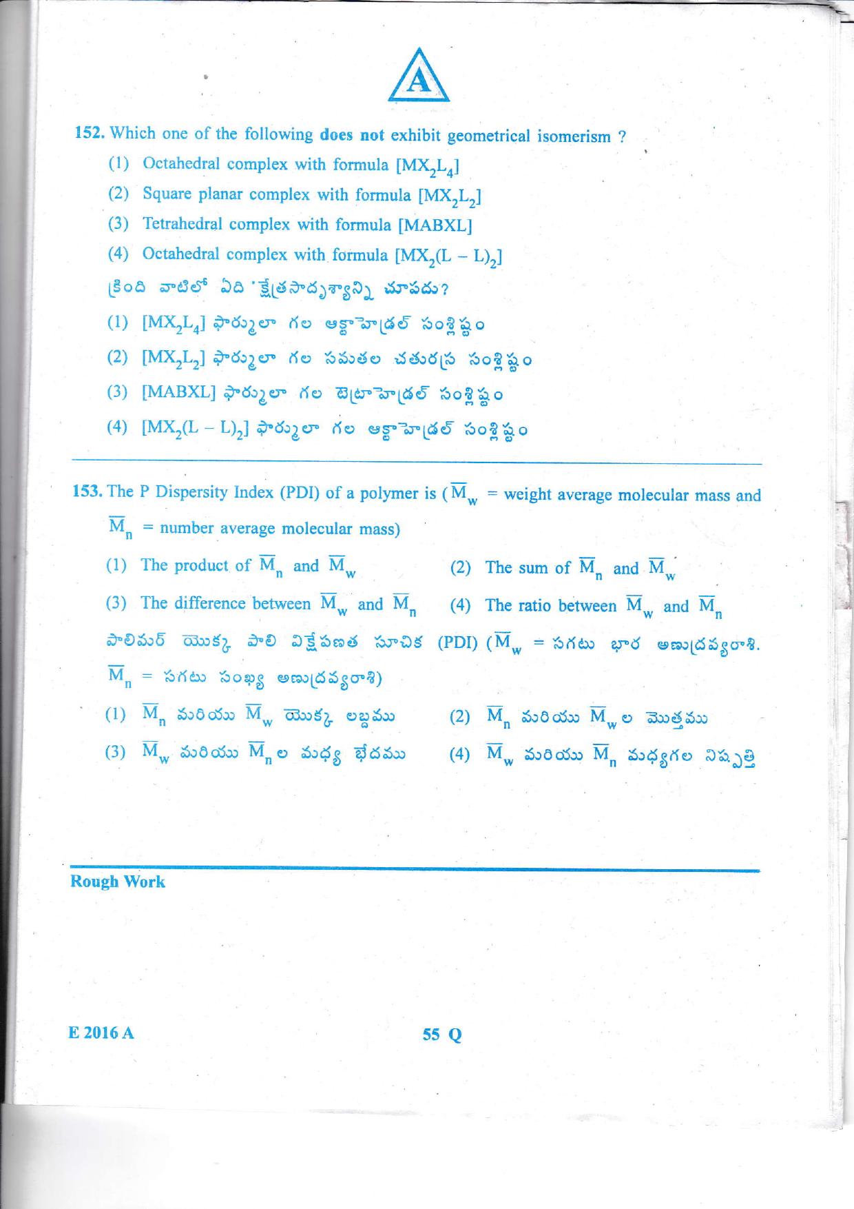 TS EAMCET 2016 Question Paper - Engineering  - Page 56