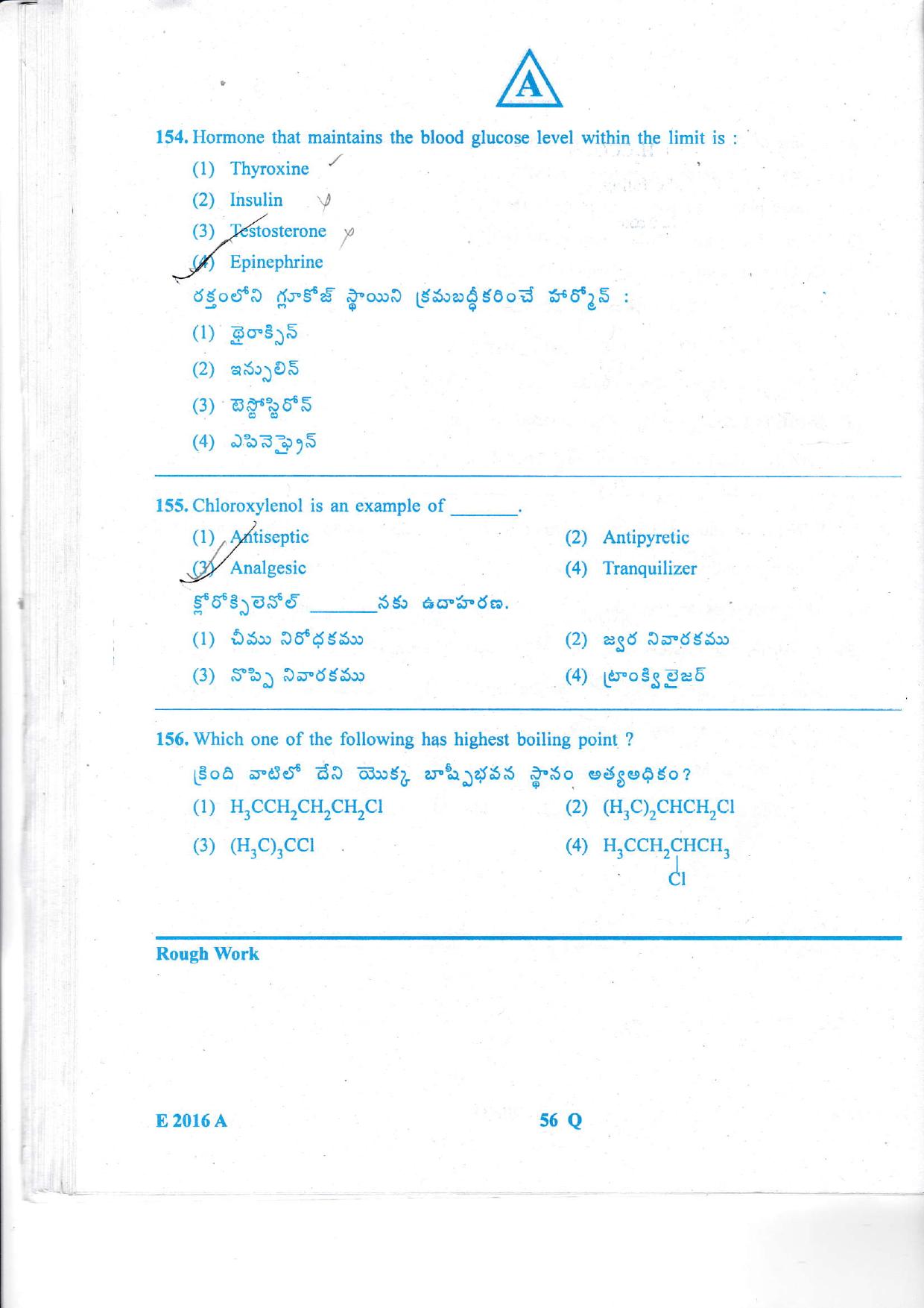 TS EAMCET 2016 Question Paper - Engineering  - Page 57