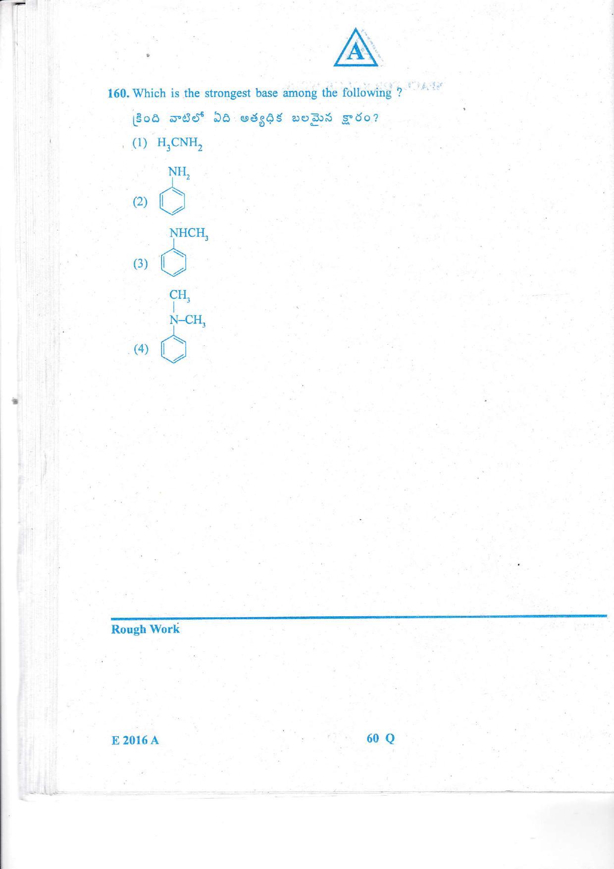 TS EAMCET 2016 Question Paper - Engineering  - Page 61