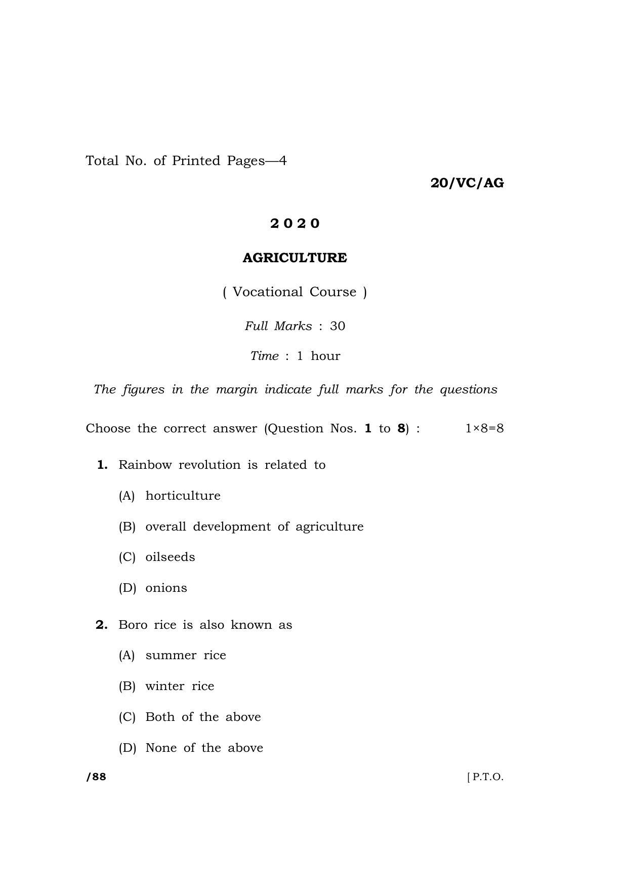 Meghalaya Board (MBOSE) Class 10 AGRICULTURE ( Vocational Course ) 2020 Question Paper - Page 1