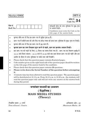 CBSE Class 12 034 Mass Media Studies 2016 Question Paper
