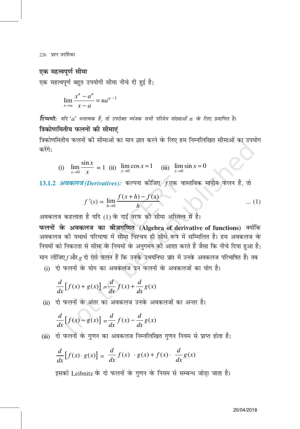 NCERT Exemplar Class 11: गणित यूनिट 13(सीमा और अवकलज ) - Page 2