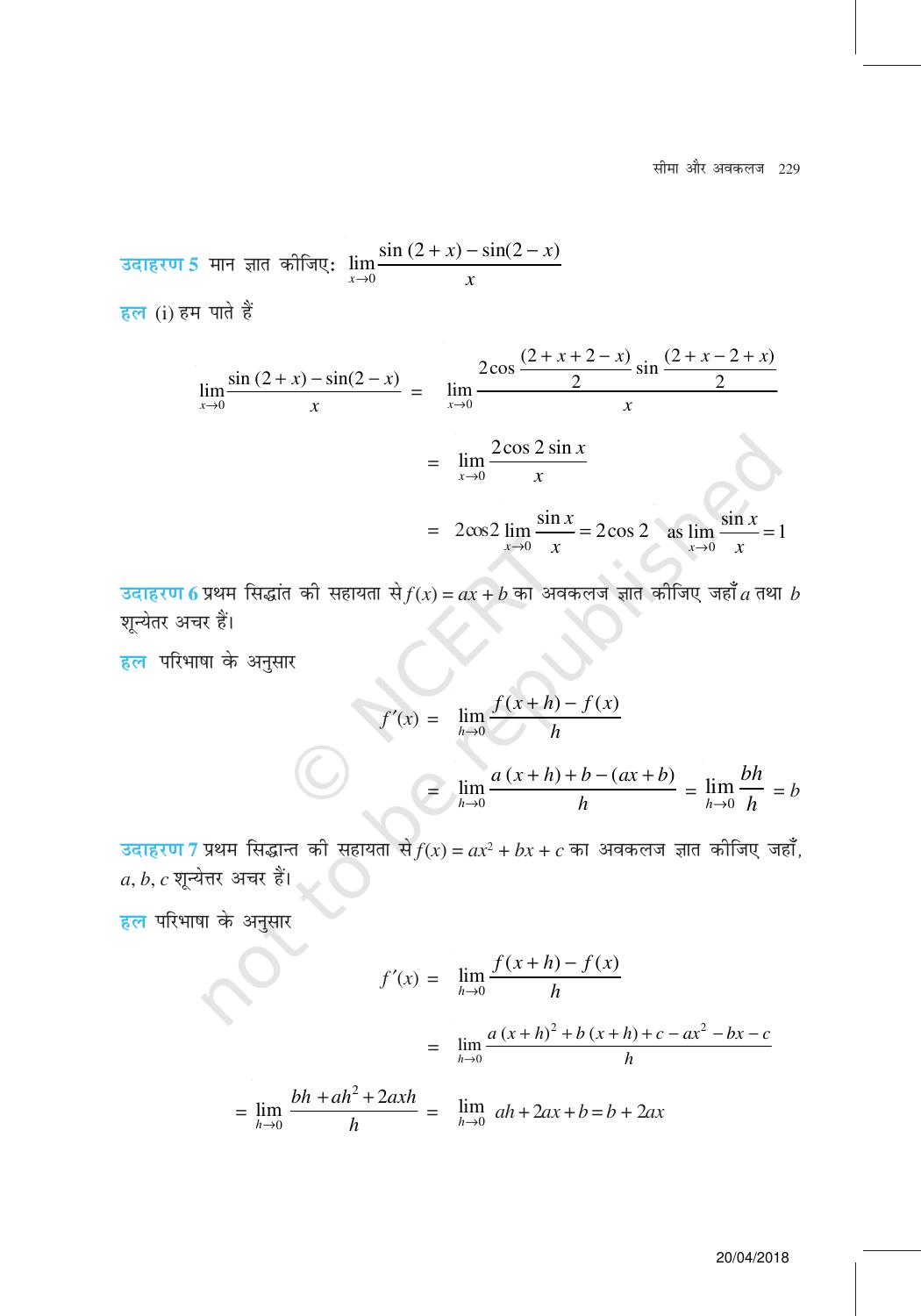 NCERT Exemplar Class 11: गणित यूनिट 13(सीमा और अवकलज ) - Page 5