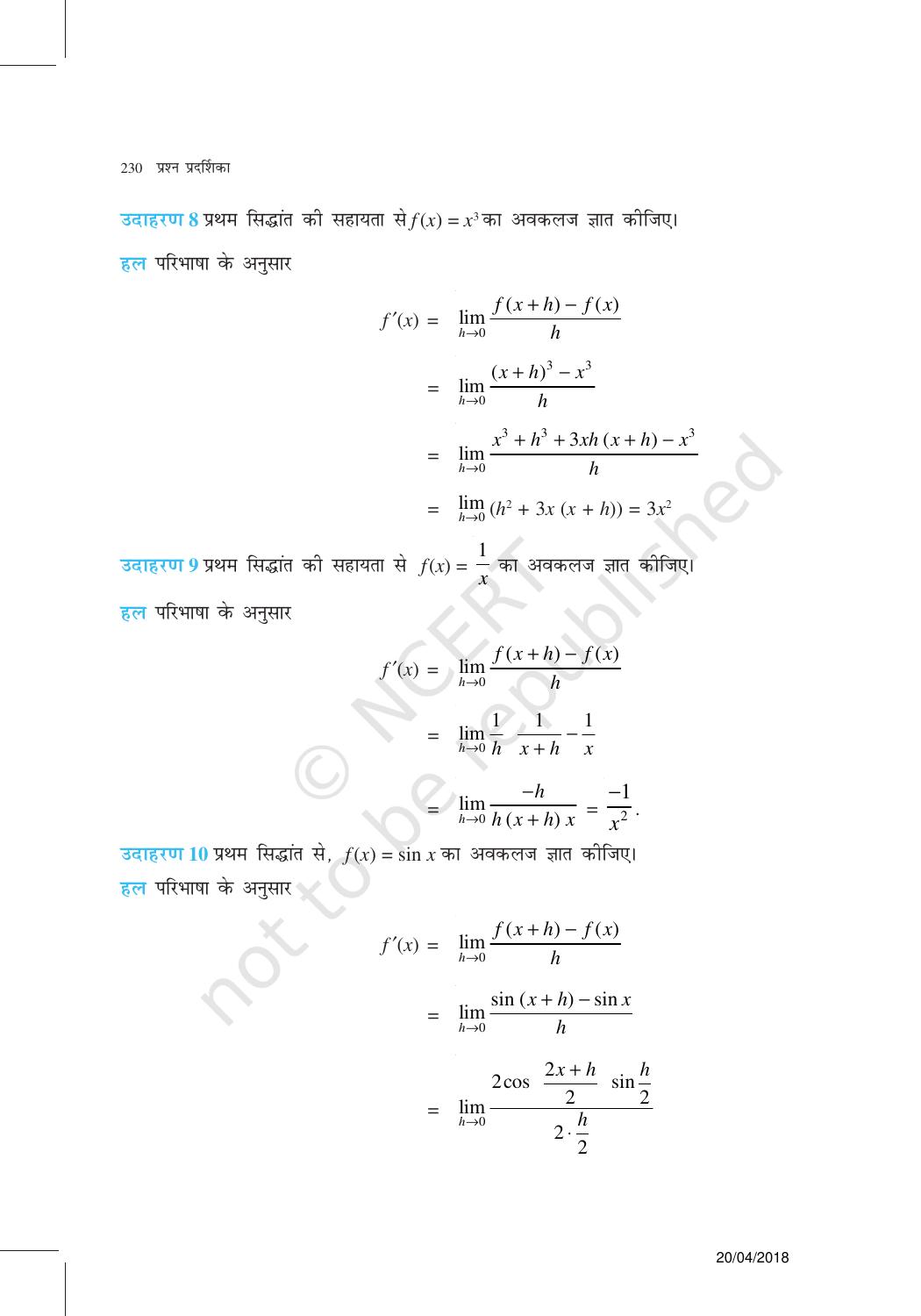 NCERT Exemplar Class 11: गणित यूनिट 13(सीमा और अवकलज ) - Page 6