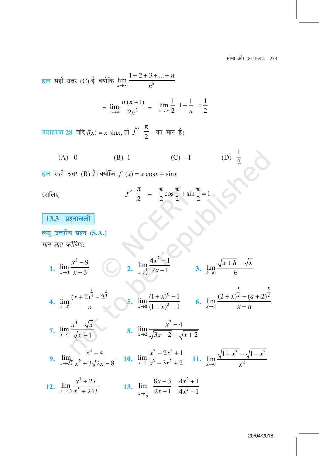 NCERT Exemplar Class 11: गणित यूनिट 13(सीमा और अवकलज ) - Page 15