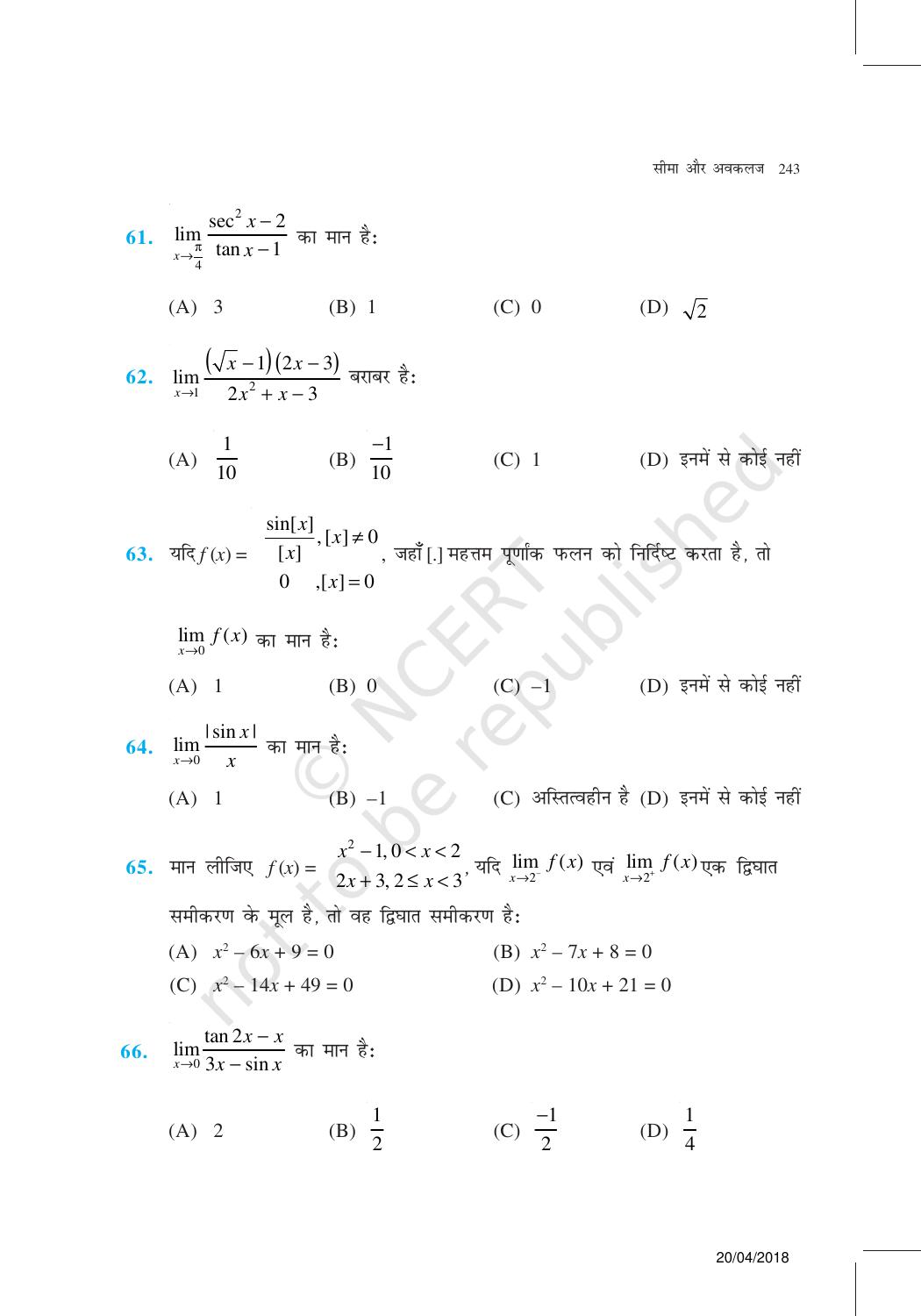NCERT Exemplar Class 11: गणित यूनिट 13(सीमा और अवकलज ) - Page 19