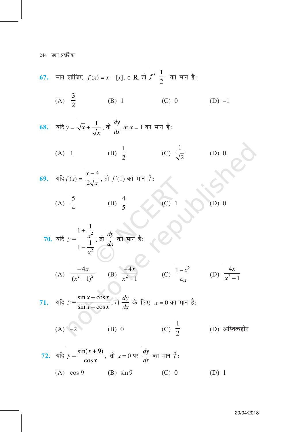 NCERT Exemplar Class 11: गणित यूनिट 13(सीमा और अवकलज ) - Page 20