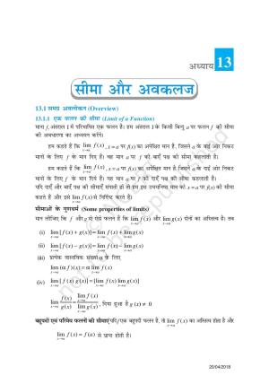 NCERT Exemplar Class 11: गणित यूनिट 13(सीमा और अवकलज )