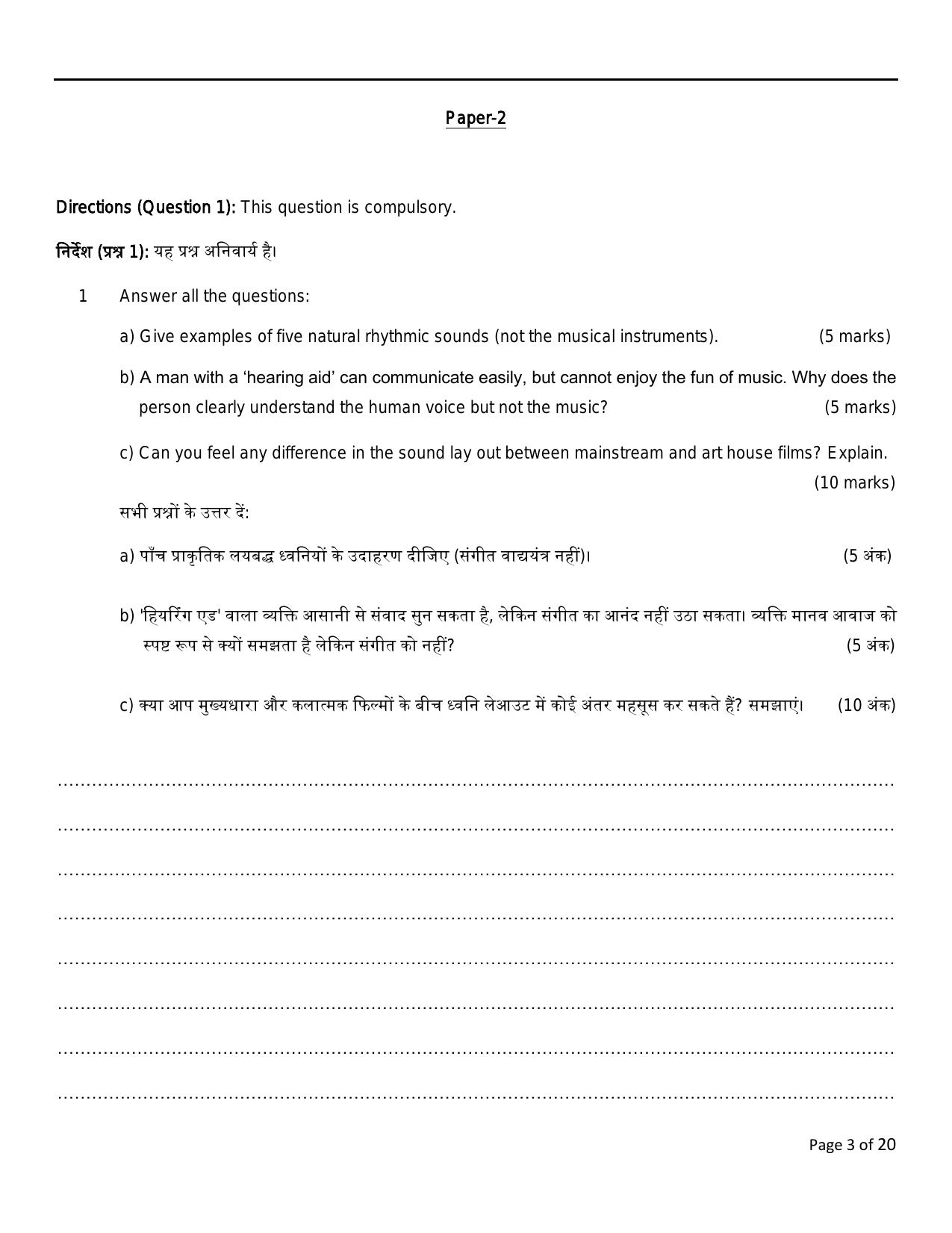 FTII JET Three Year Post Graduate Diploma in Sound Recording and Sound Design (Film Wing) Part II 2021 Question Paper - Page 3