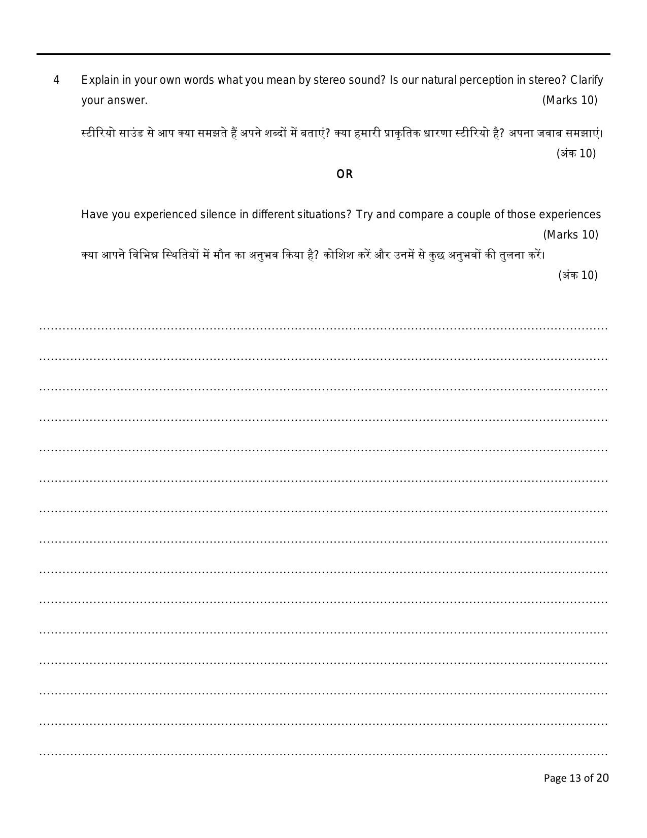 FTII JET Three Year Post Graduate Diploma in Sound Recording and Sound Design (Film Wing) Part II 2021 Question Paper - Page 13