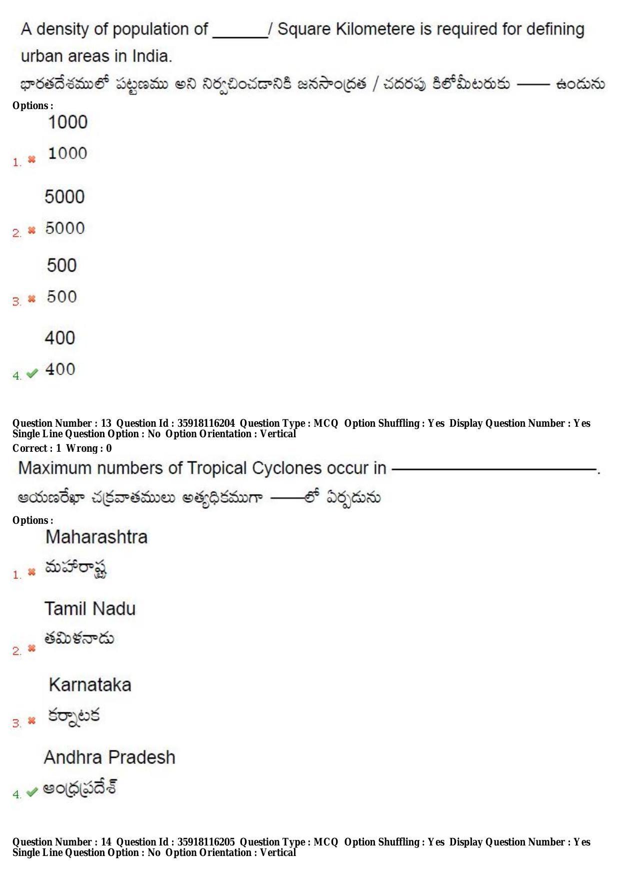 TS CPGET 2018 M.Sc. Geo informatics (Shift 2) Question Paper with Answer Key - Page 8