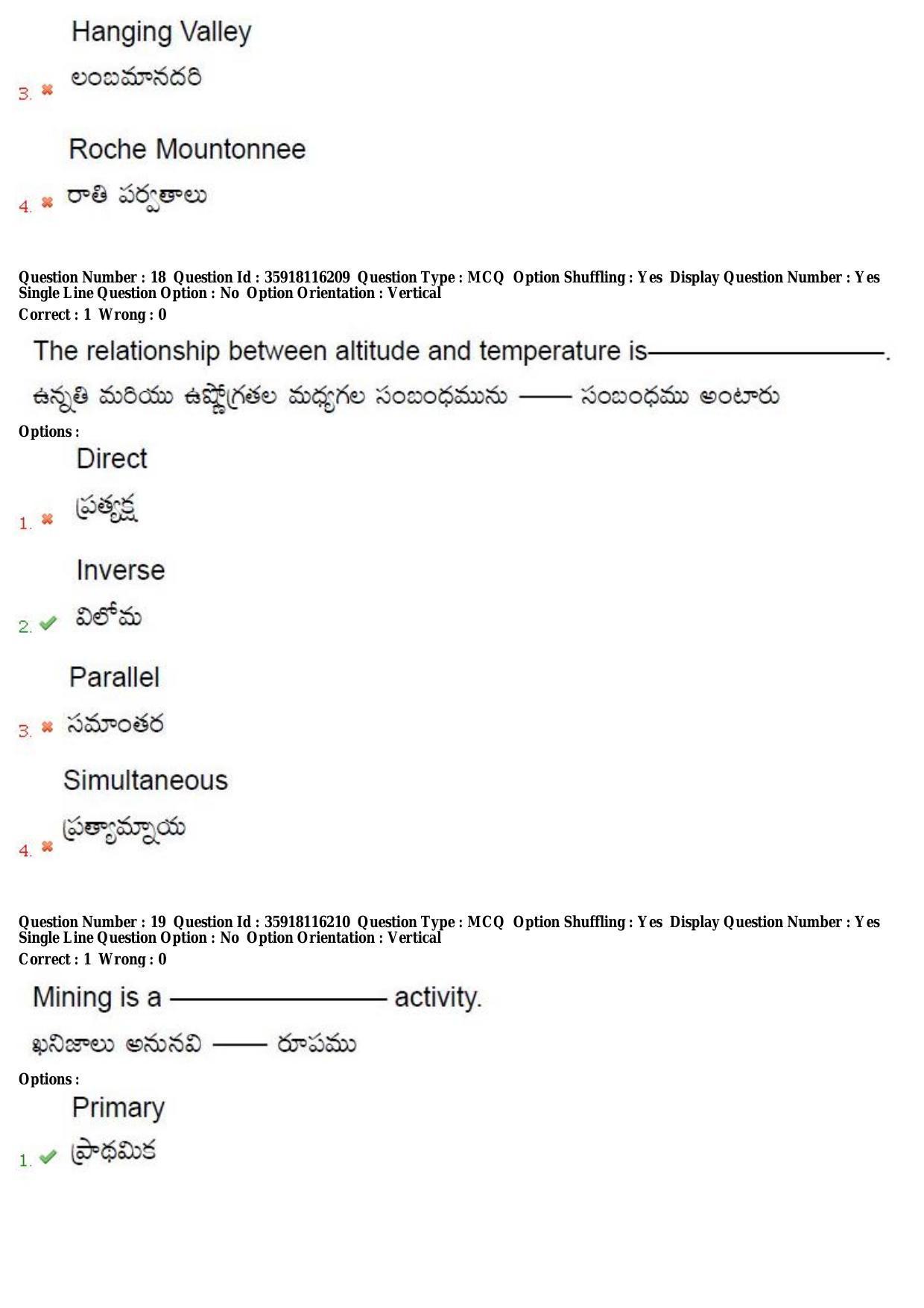 TS CPGET 2018 M.Sc. Geo informatics (Shift 2) Question Paper with Answer Key - Page 11