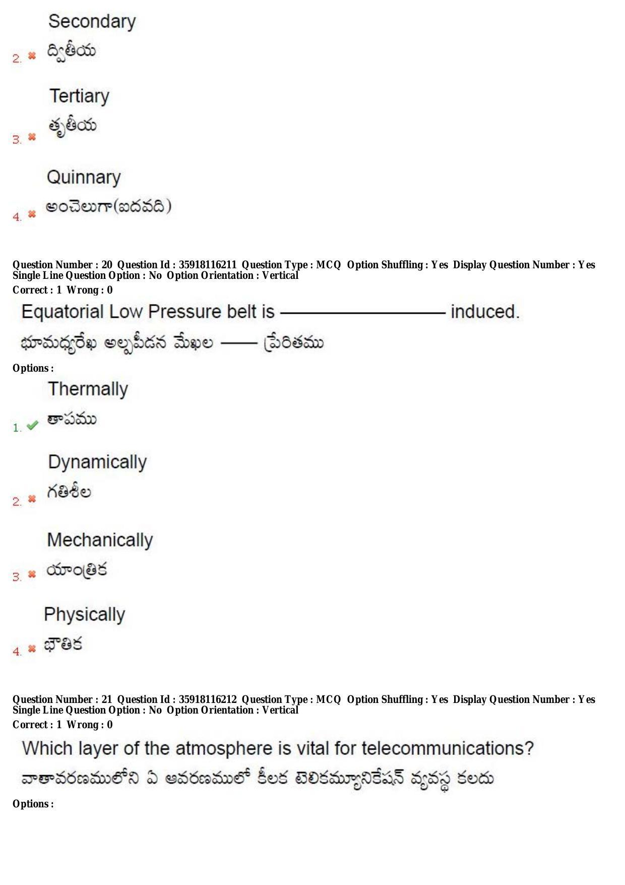 TS CPGET 2018 M.Sc. Geo informatics (Shift 2) Question Paper with Answer Key - Page 12