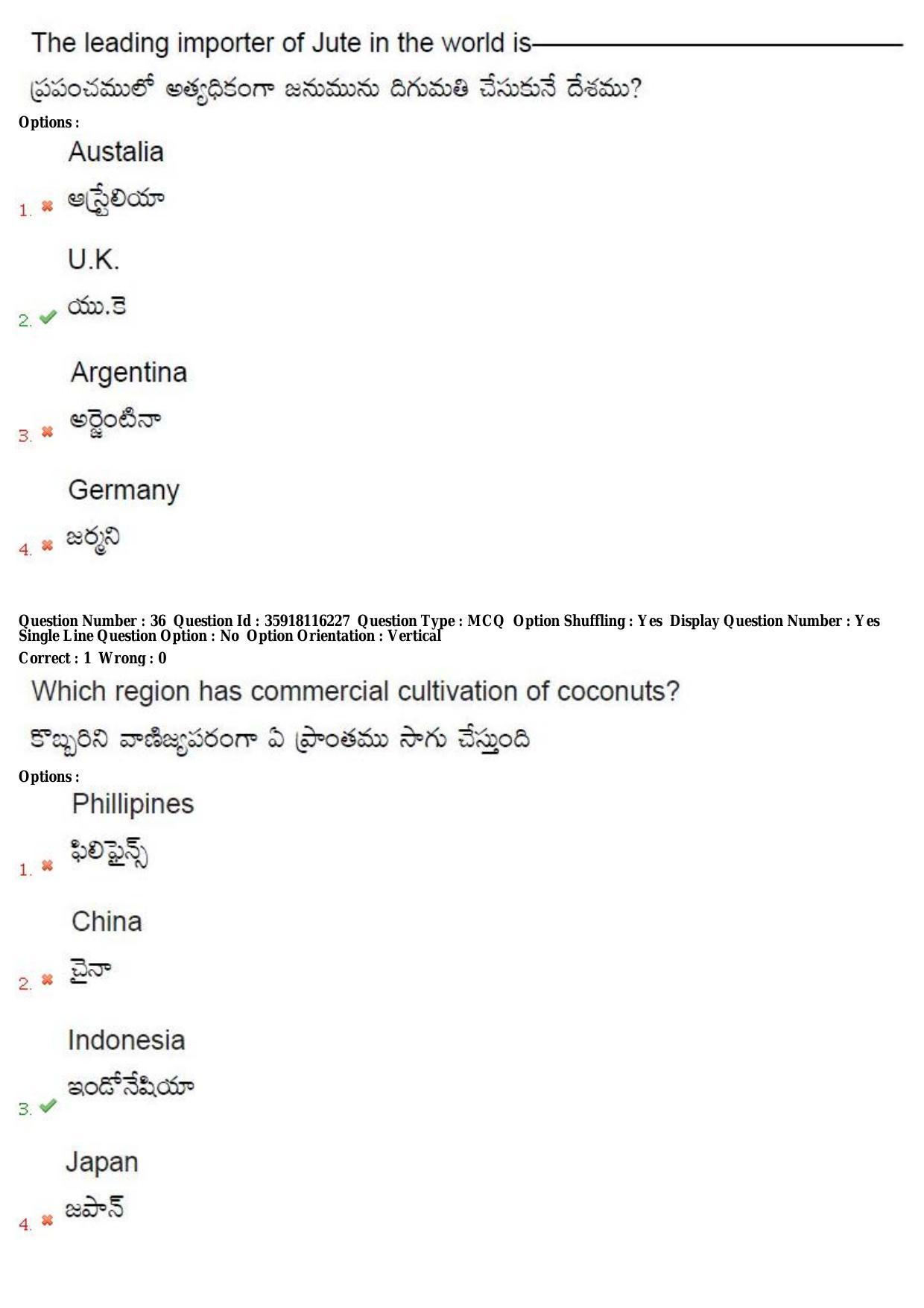 TS CPGET 2018 M.Sc. Geo informatics (Shift 2) Question Paper with Answer Key - Page 20