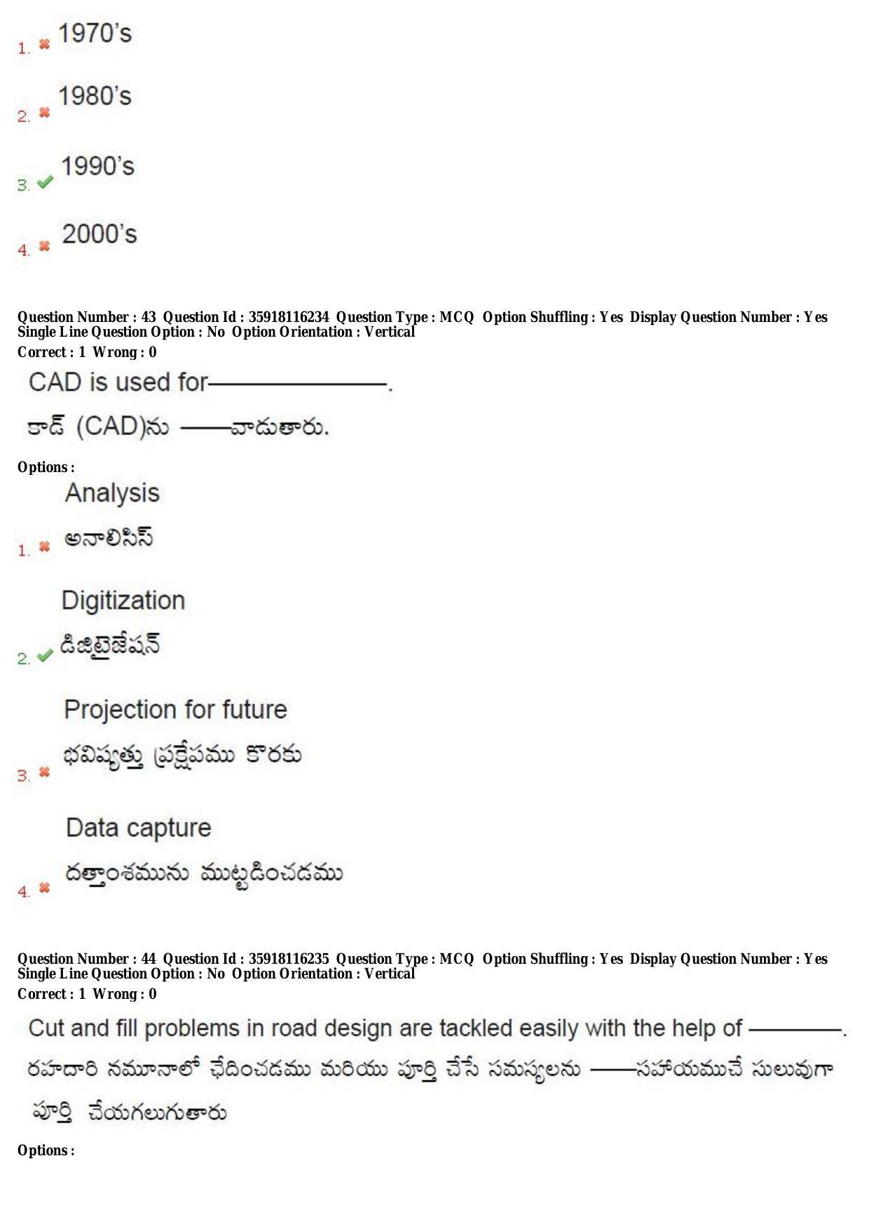 TS CPGET 2018 M.Sc. Geo informatics (Shift 2) Question Paper with Answer Key - Page 24