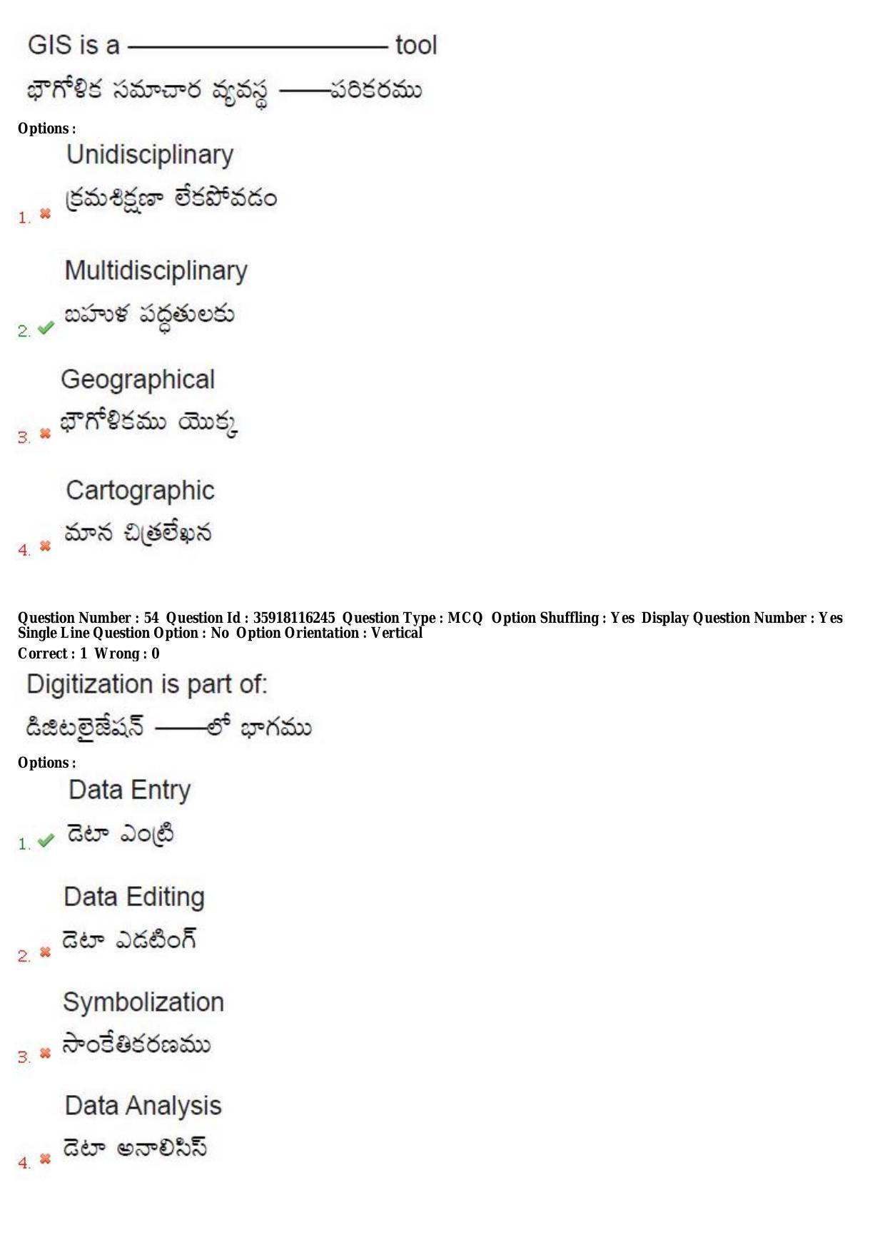 TS CPGET 2018 M.Sc. Geo informatics (Shift 2) Question Paper with Answer Key - Page 30