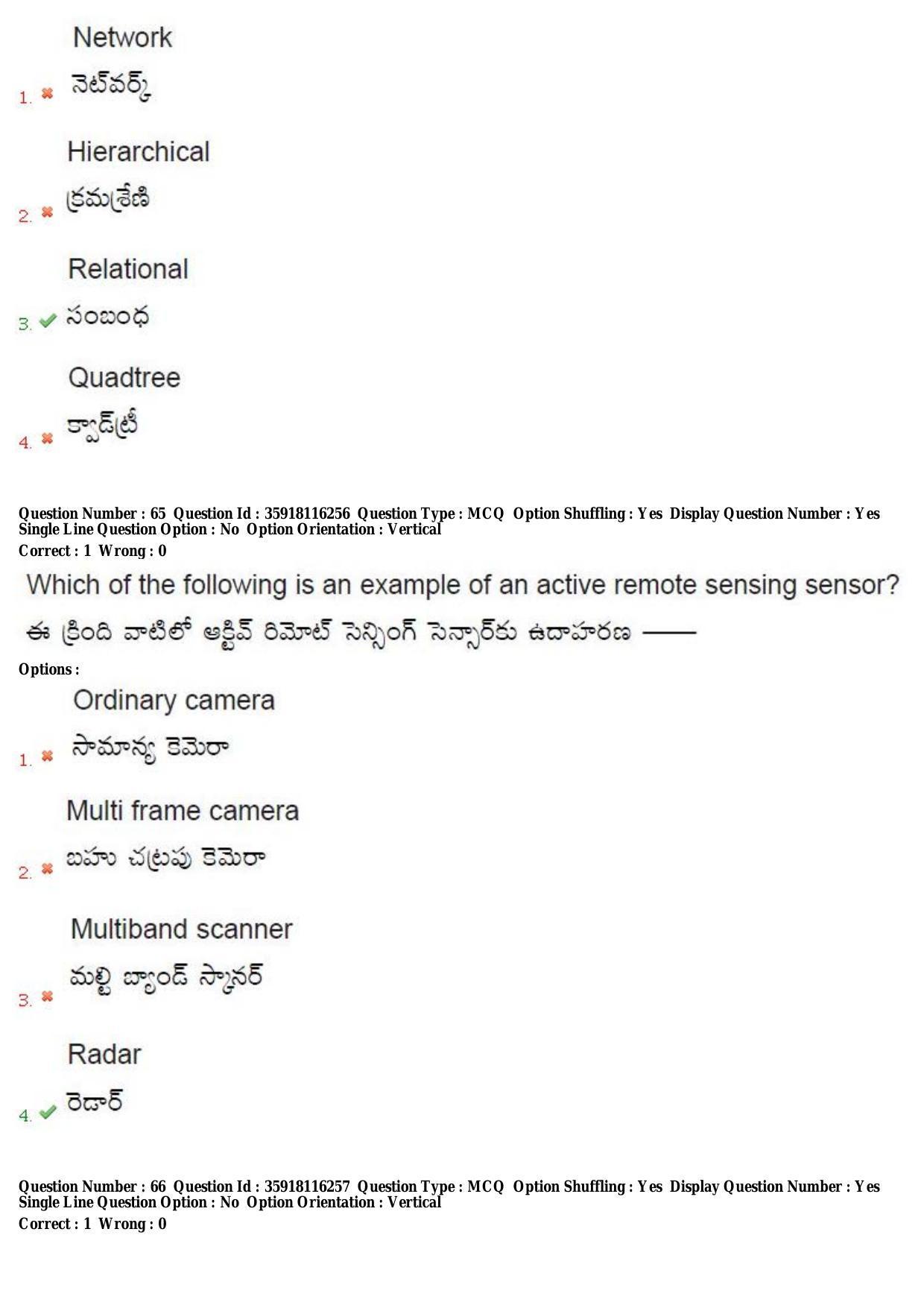 TS CPGET 2018 M.Sc. Geo informatics (Shift 2) Question Paper with Answer Key - Page 36