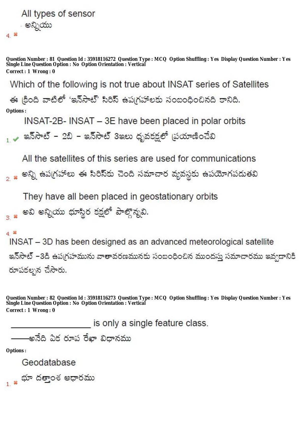 TS CPGET 2018 M.Sc. Geo informatics (Shift 2) Question Paper with Answer Key - Page 45