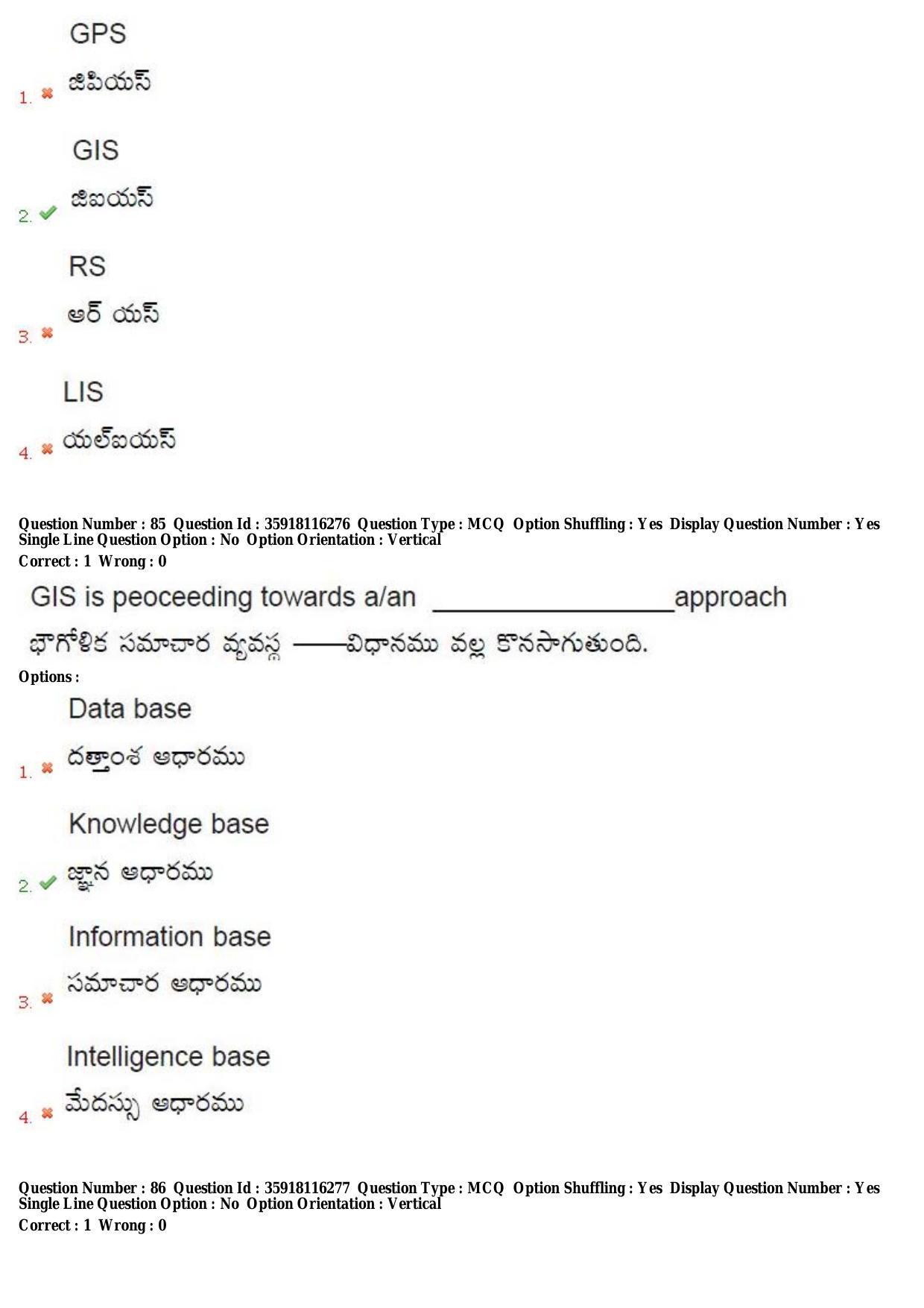 TS CPGET 2018 M.Sc. Geo informatics (Shift 2) Question Paper with Answer Key - Page 47