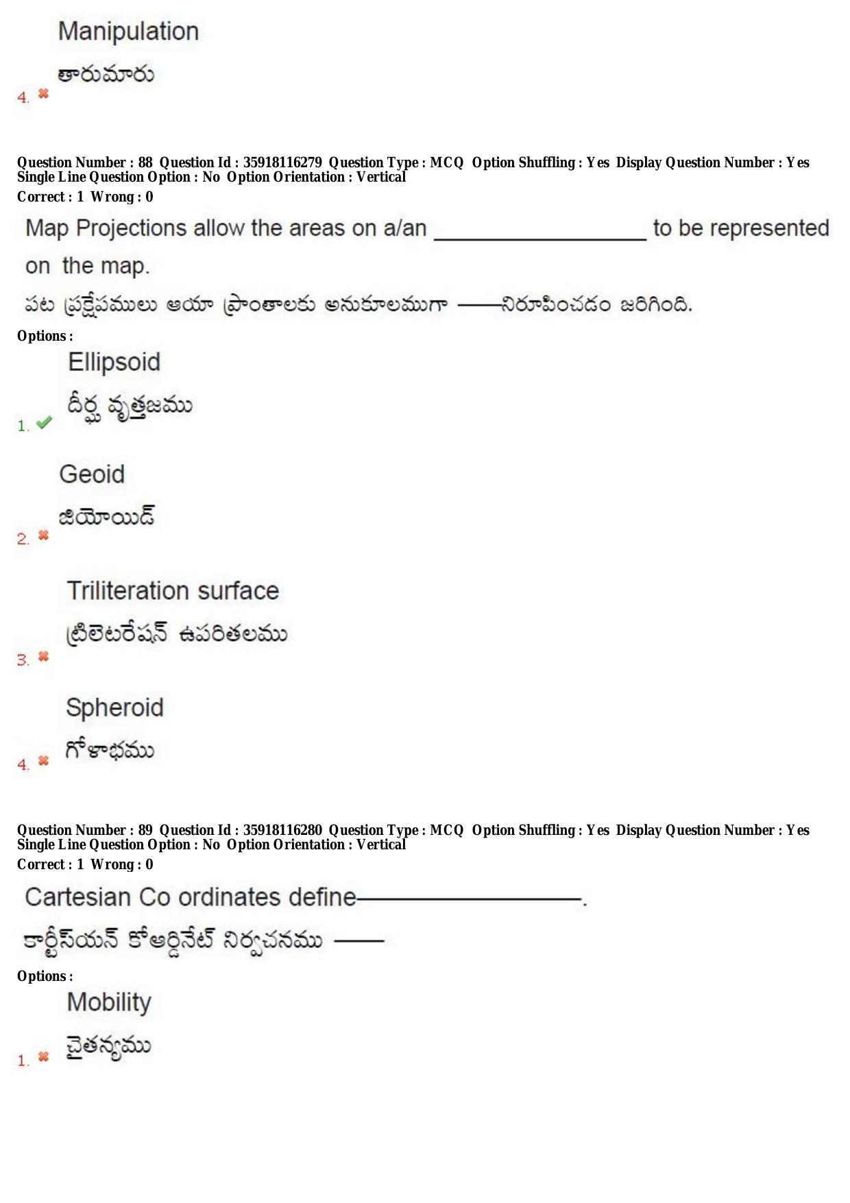 TS CPGET 2018 M.Sc. Geo informatics (Shift 2) Question Paper with Answer Key - Page 49