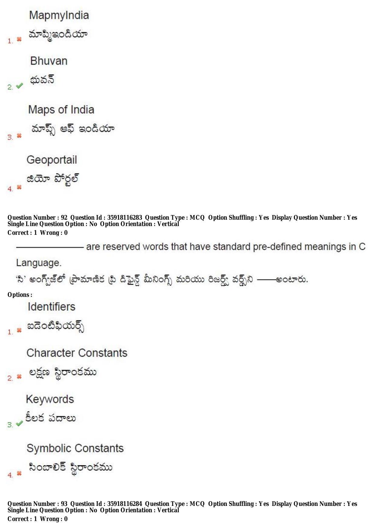 TS CPGET 2018 M.Sc. Geo informatics (Shift 2) Question Paper with Answer Key - Page 51